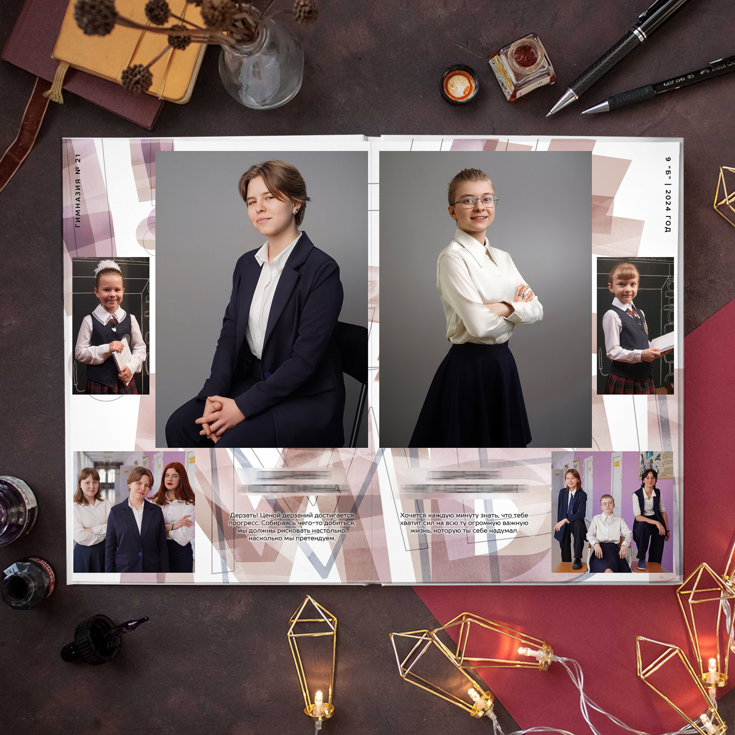 Альбом А50 (38-56 страниц). GOTRA — выпускные альбомы в Тюмени