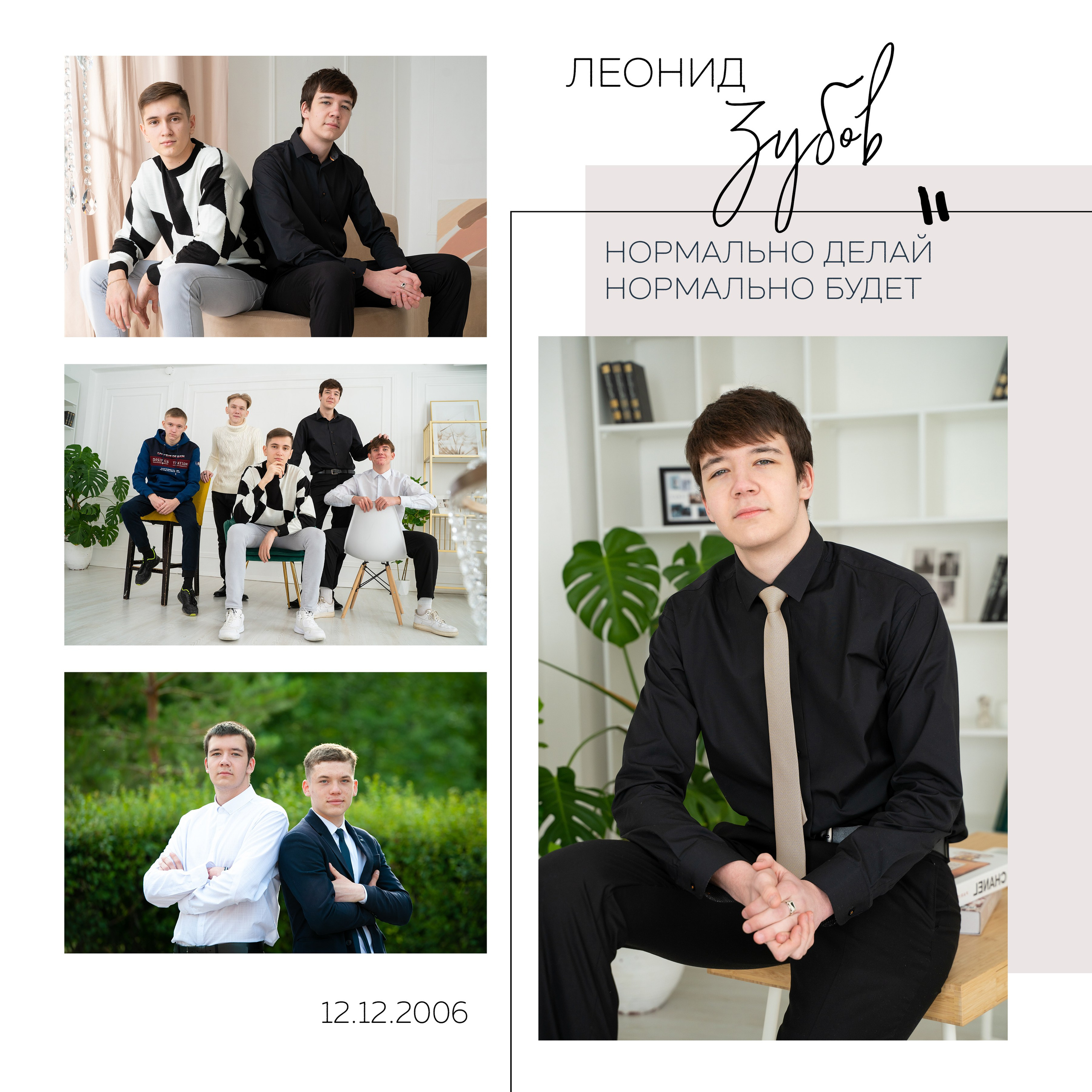 Шик (квадрат), 3700р. Фотограф Олеся Курсанова