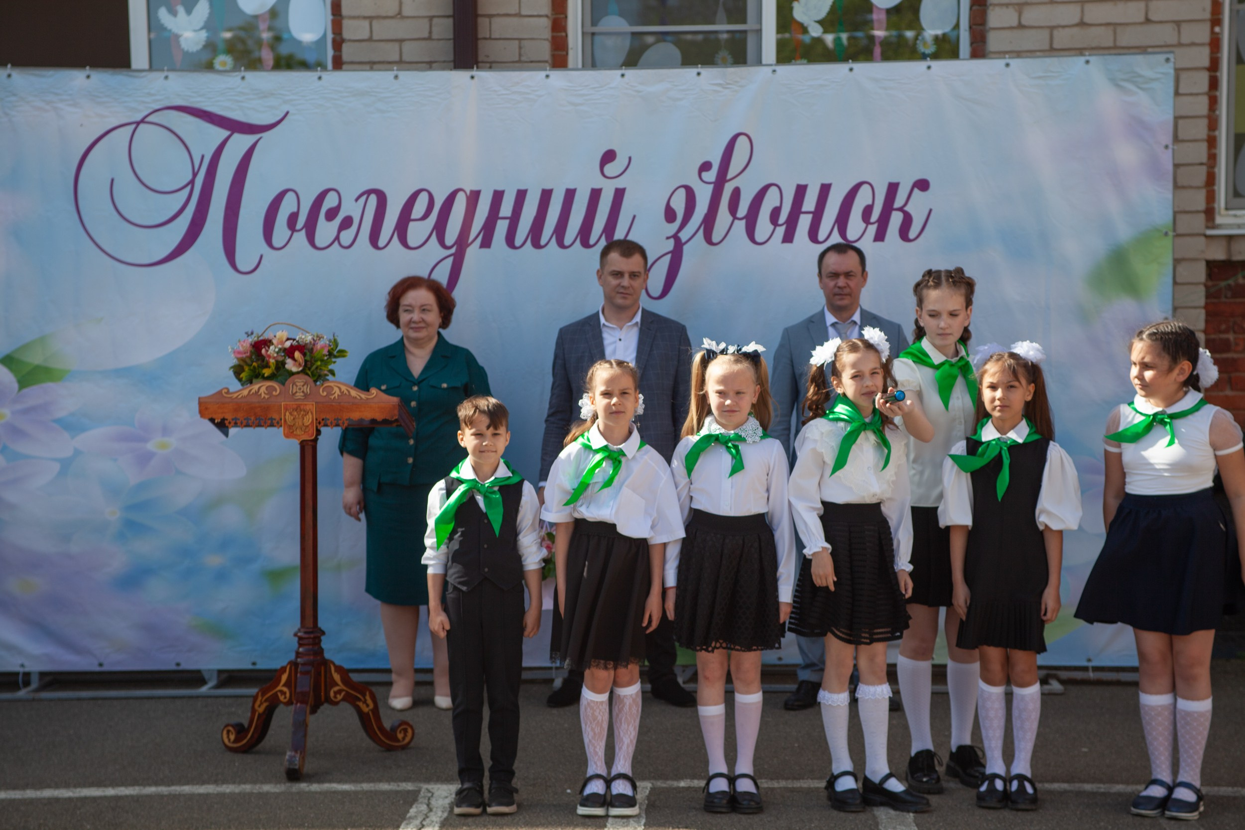 Последний звонок в Десяточке