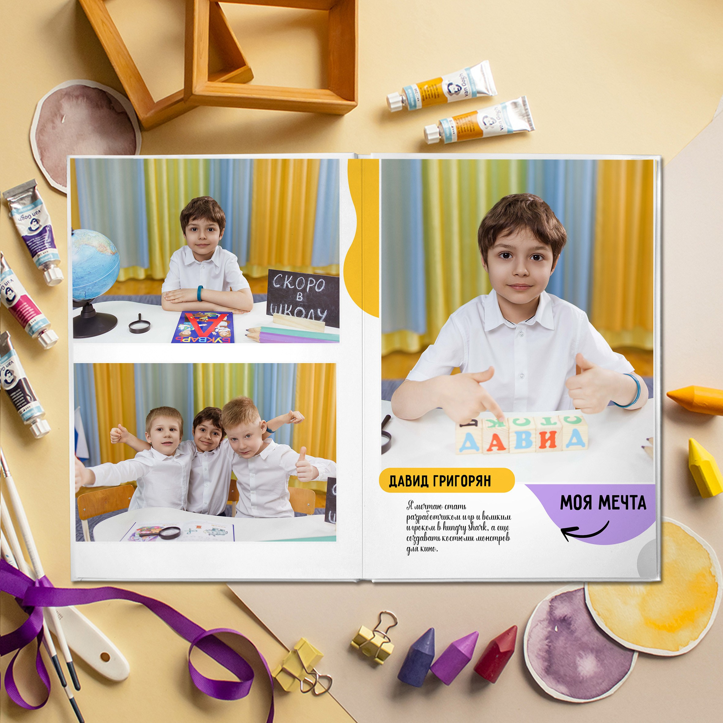 Детский сад. Свадебный и семейный фотограф Яна Стражева. Волгоград, Москва