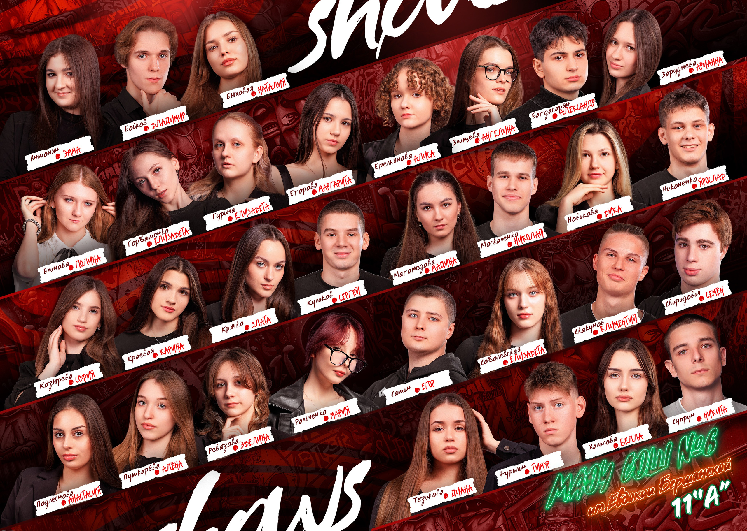 Выпускные альбомы Геленджик, Новороссийск, Краснодар, Туапсе