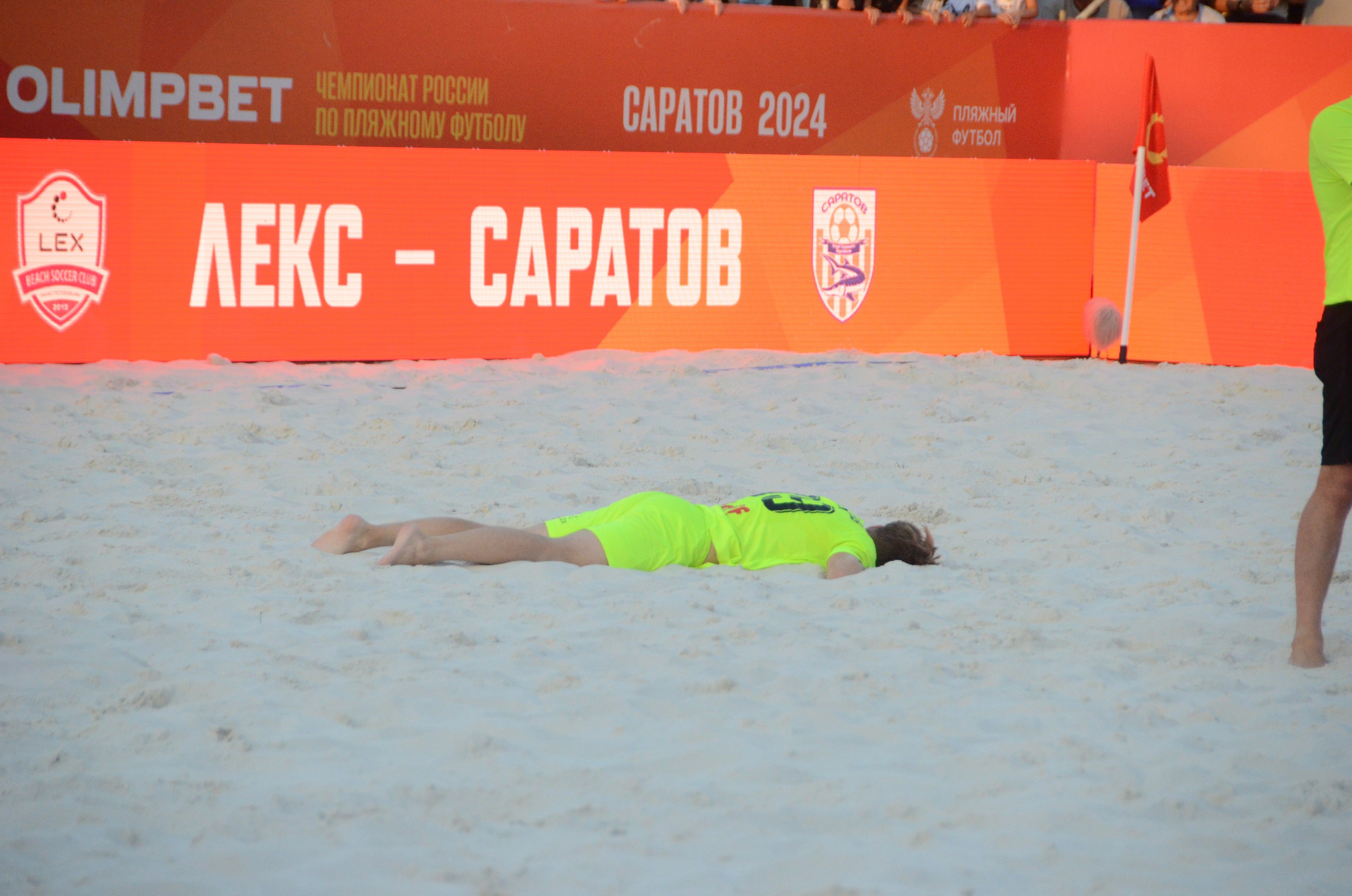 Суперфинал Чемпионата России по пляжному футболу. Фотокрыжовник. Снимаем, дружим, путешествуем