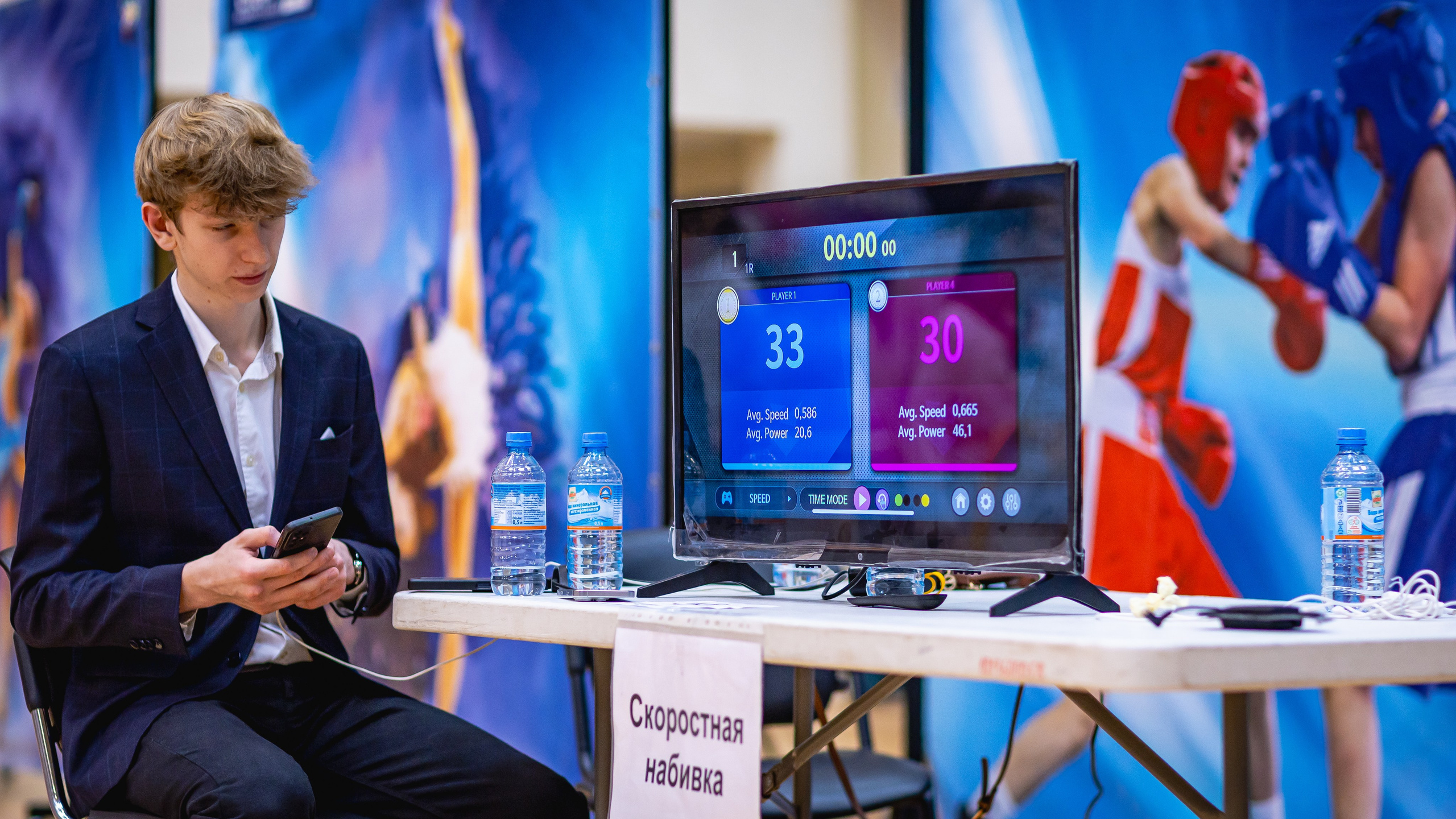 Первенство ВДЮФСОО «ФЕДЕРАЦИЯ ДЕТСКОГО ТХЭКВОНДО РОССИИ» и МОО СПКЕ «ЭРИДАН» по «СИЛОВОМУ МНОГОБОРЬЮ». Спортивный фотограф Максим Серегин