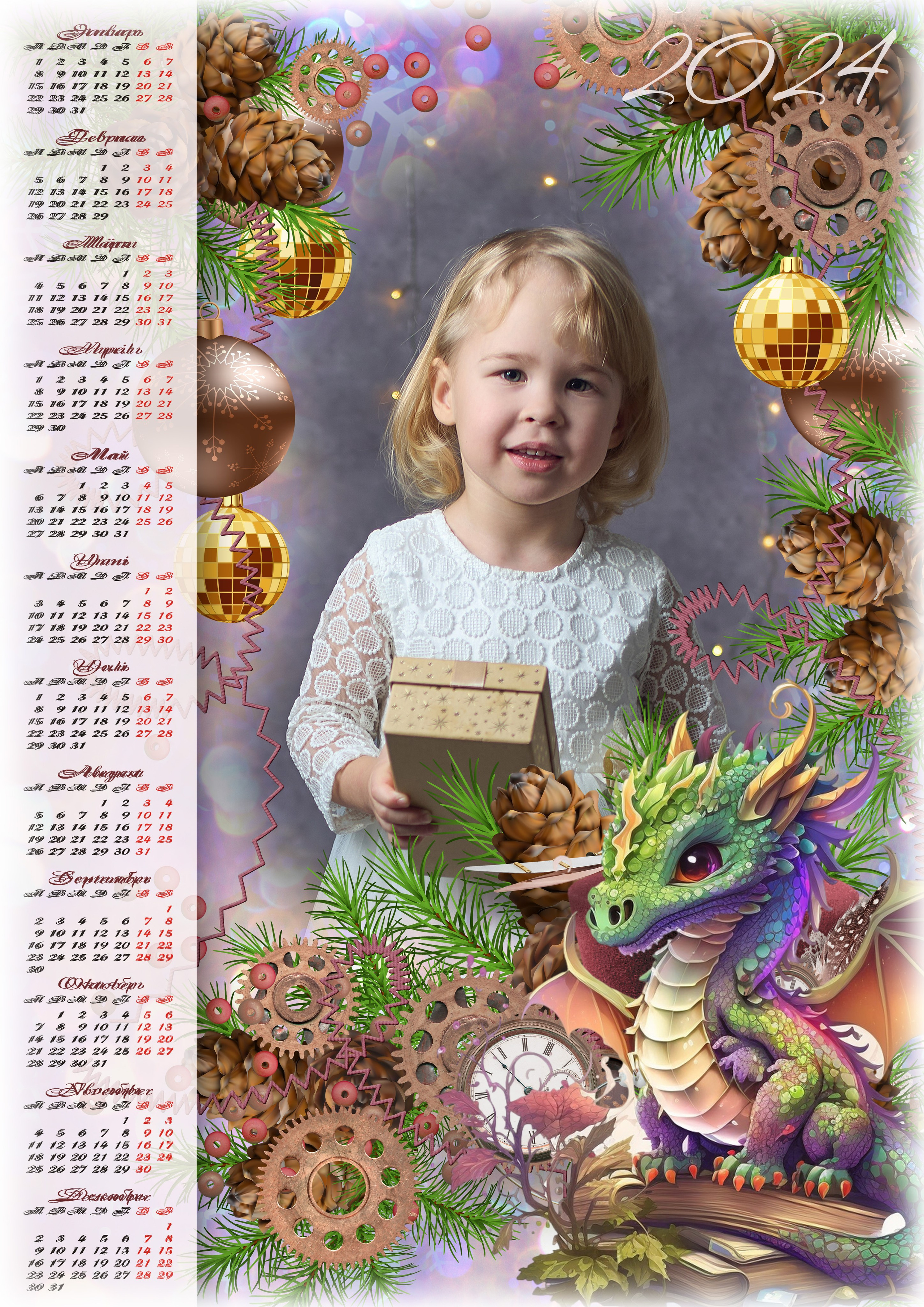 Новогодние календари и постеры с вашим фото в Ульяновске. Фотограф в Ульяновске Ирина Аверьянова