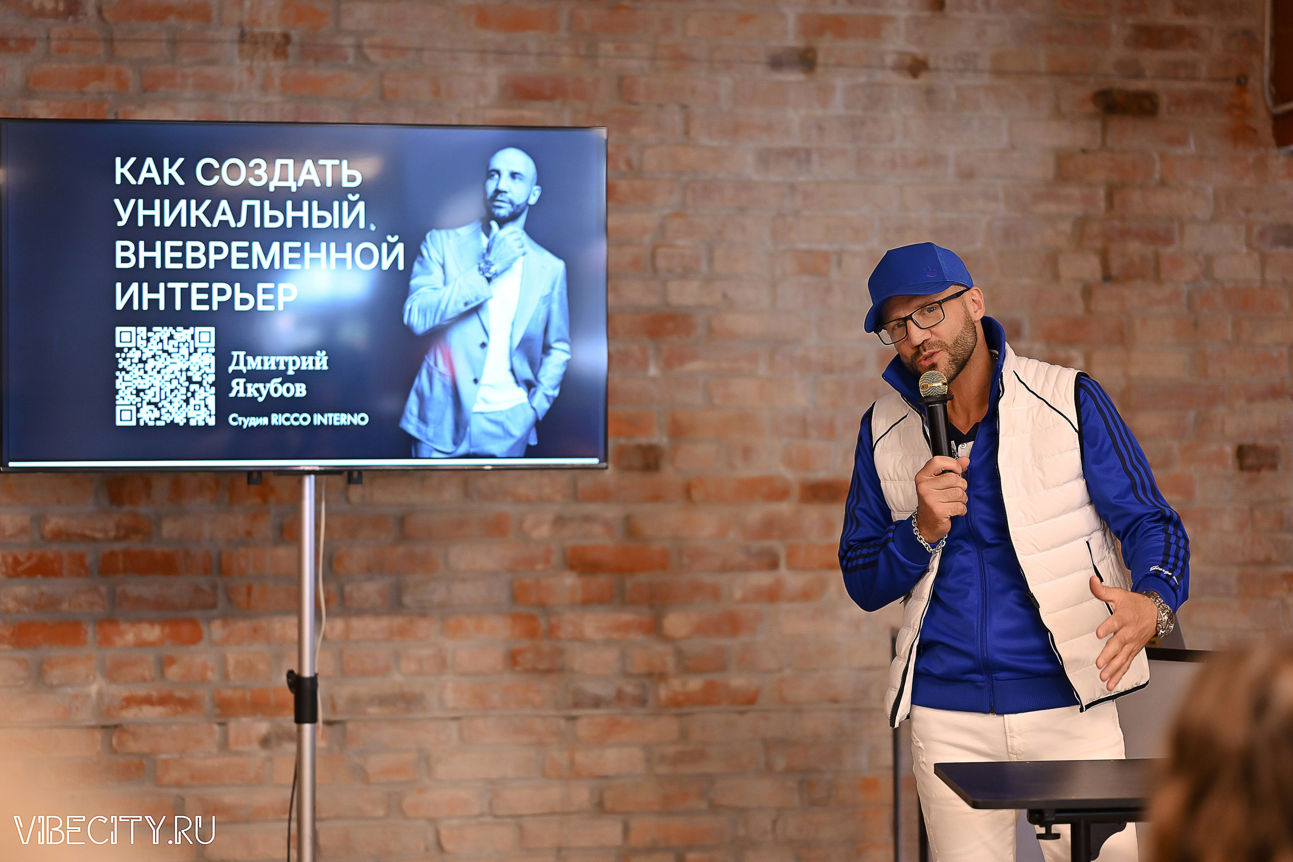 ДИЗАЙН-ФЕСТ КОНФЕРЕНЦИЯ. VIBECITY.RU Вайб Сити Ру Фоторепортажи Фотоотчеты Калининград