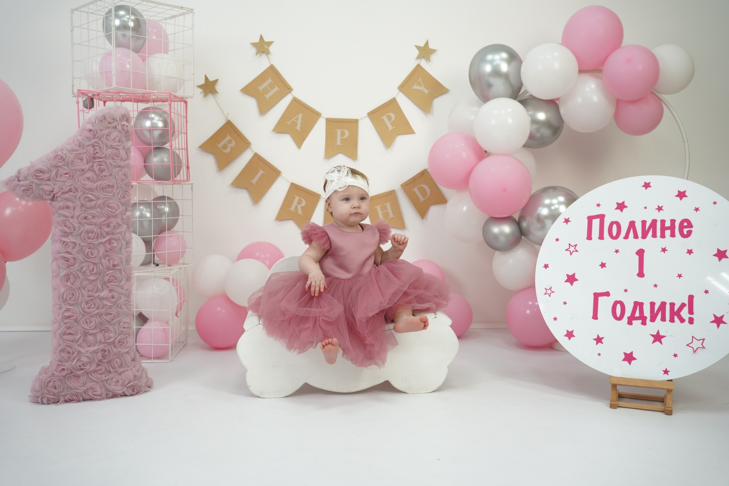 Наши Новые Фотозоны. Детская Фотостудия ГОДОВАСИКИ в Санкт-Петербурге фотосесия на годик