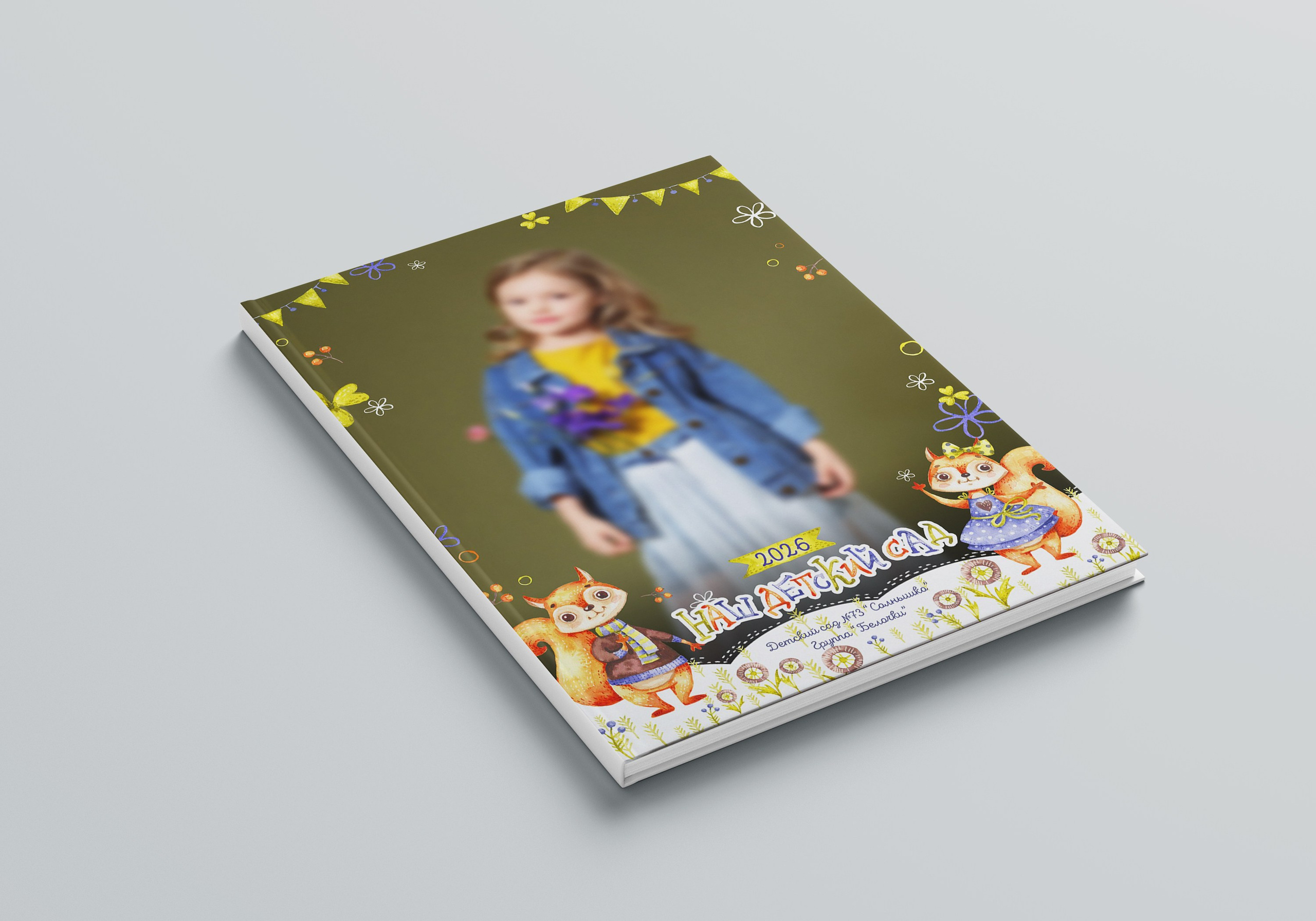 Выпускные альбомы для детского сада во Владивостоке. Фотограф во Владивостоке Фролова Наталья
