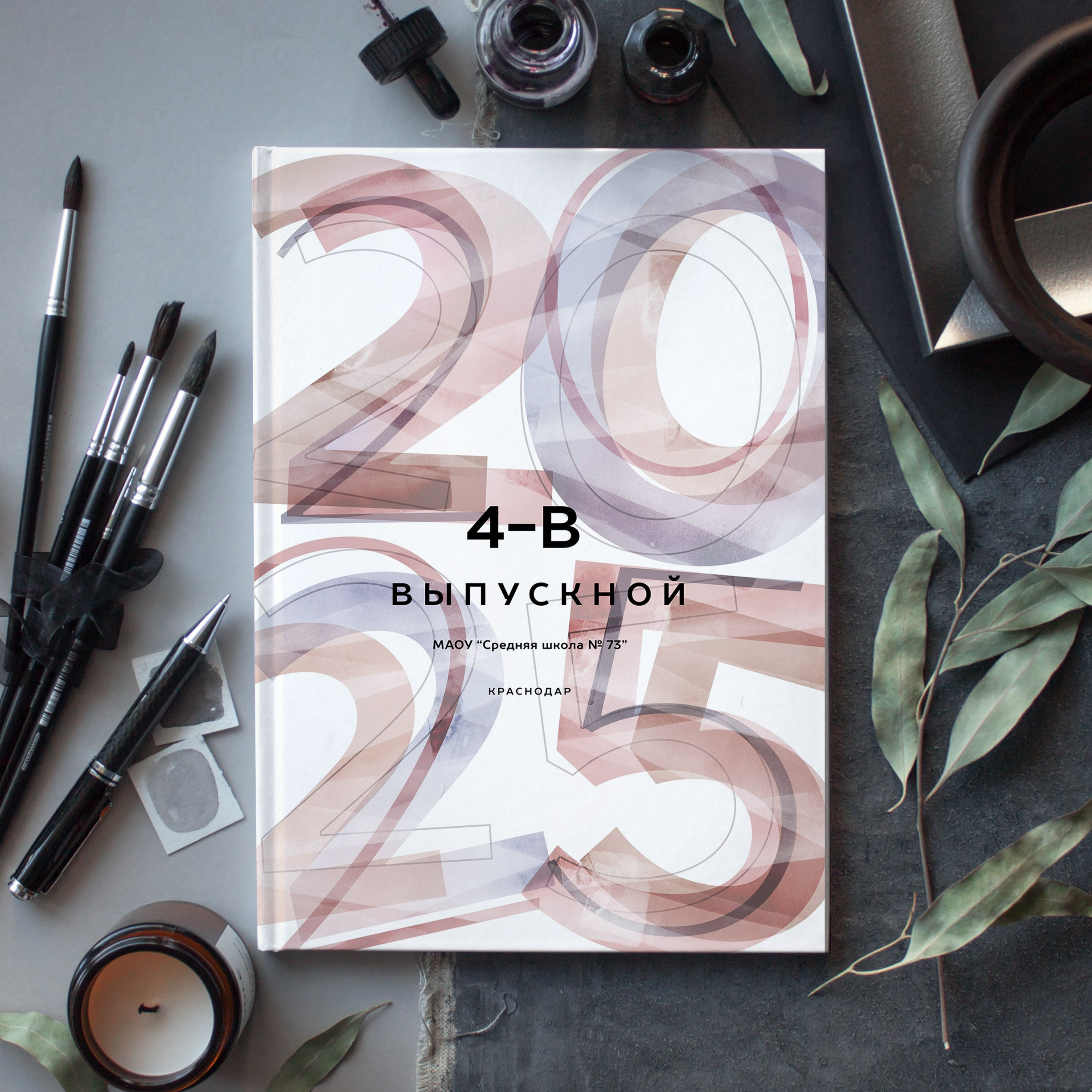 ШКОЛЬНЫЙ ХИТ 2500. Красивый выпускной альбом в Краснодаре