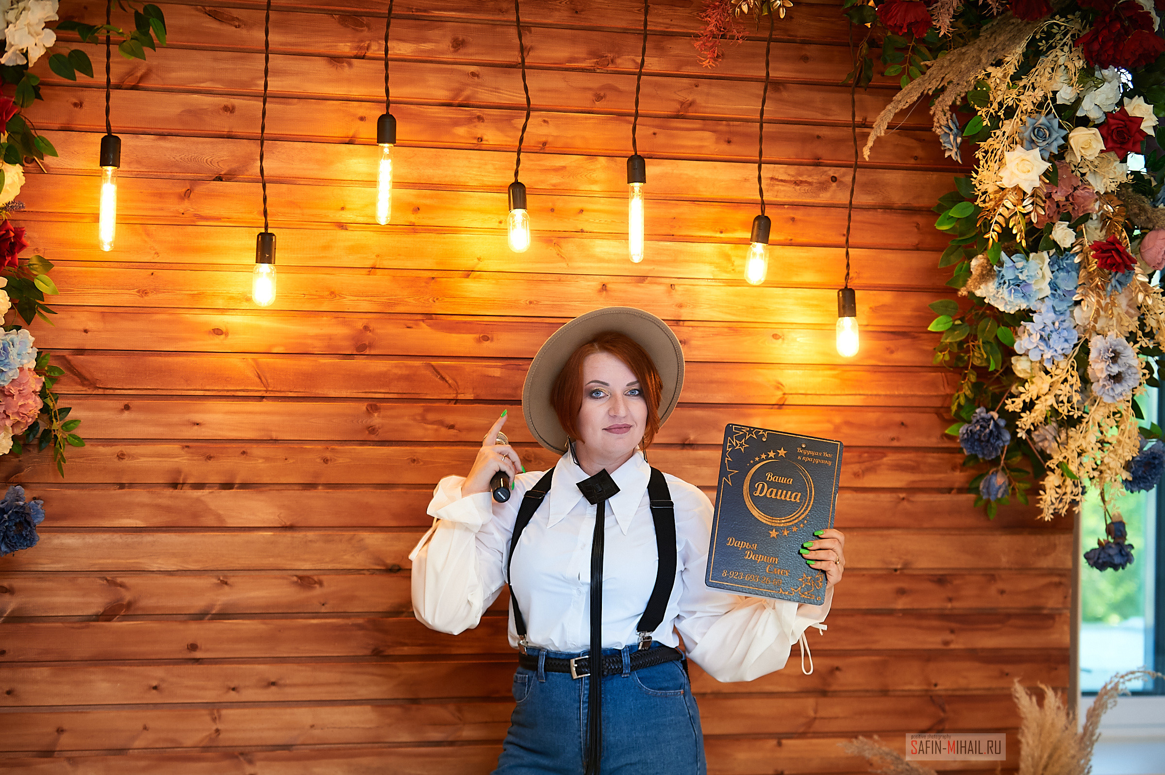 Ведущие, фотографы, видики, артисты и прочий праздничный сброд))