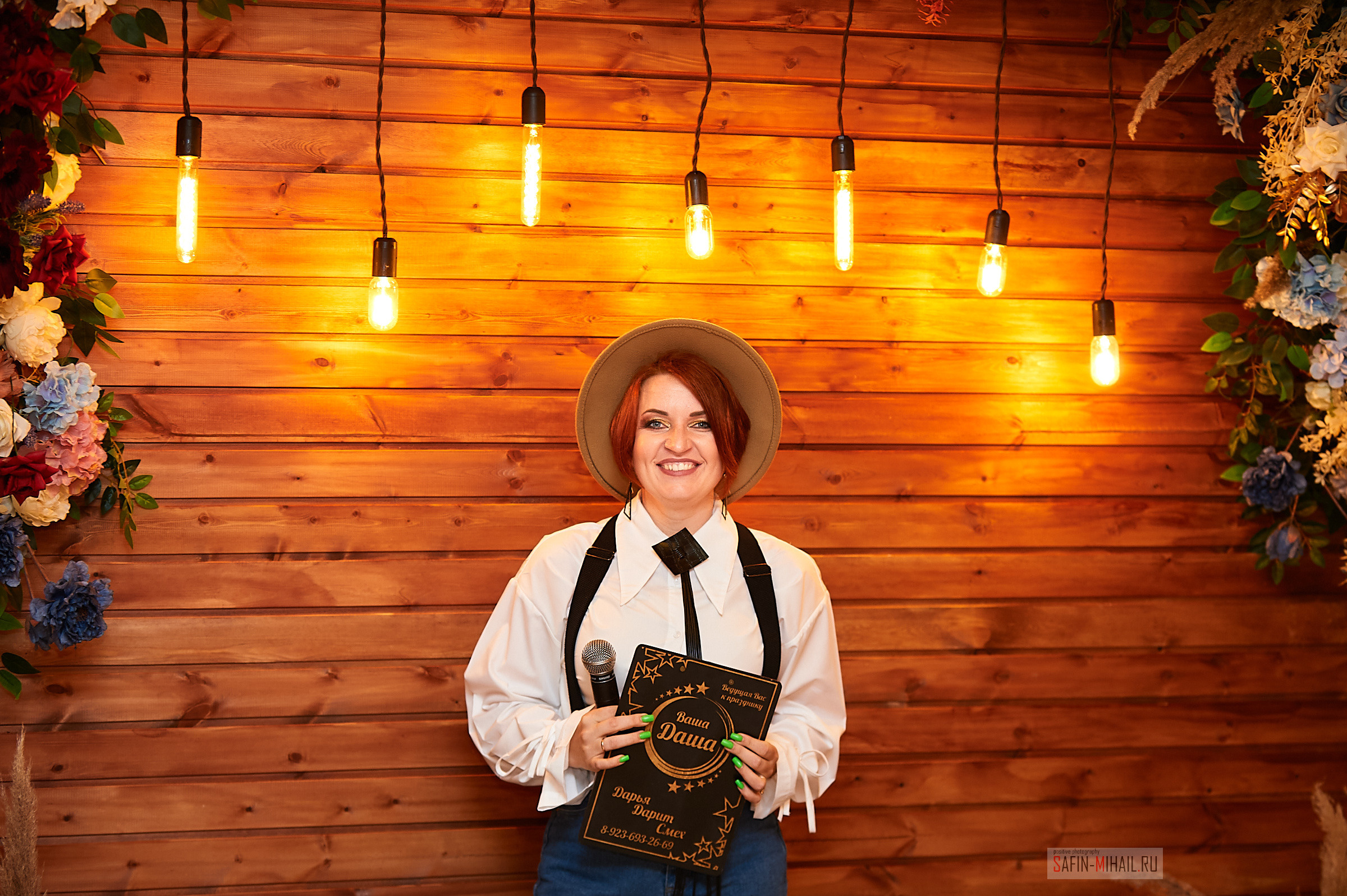 Ведущие, фотографы, видики, артисты и прочий праздничный сброд))