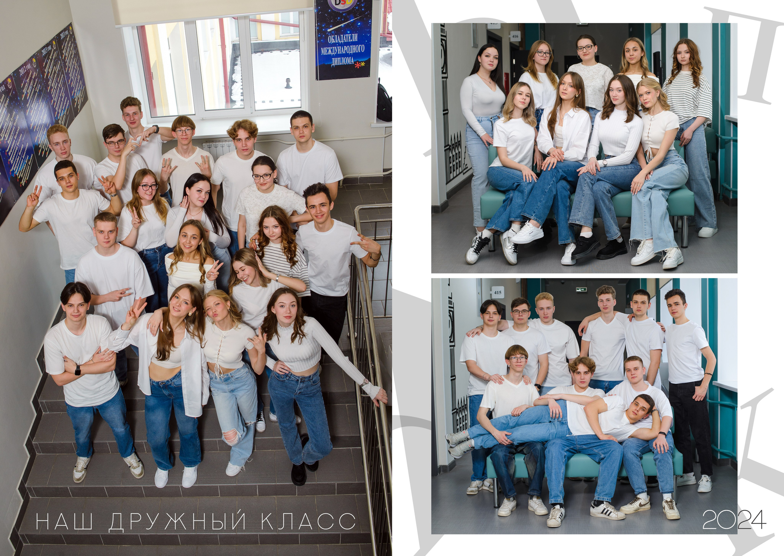 МАКЕТ № 2 «L» 9-11 кл. АРТИКУЛ. Выпускные альбомы Нижний Тагил