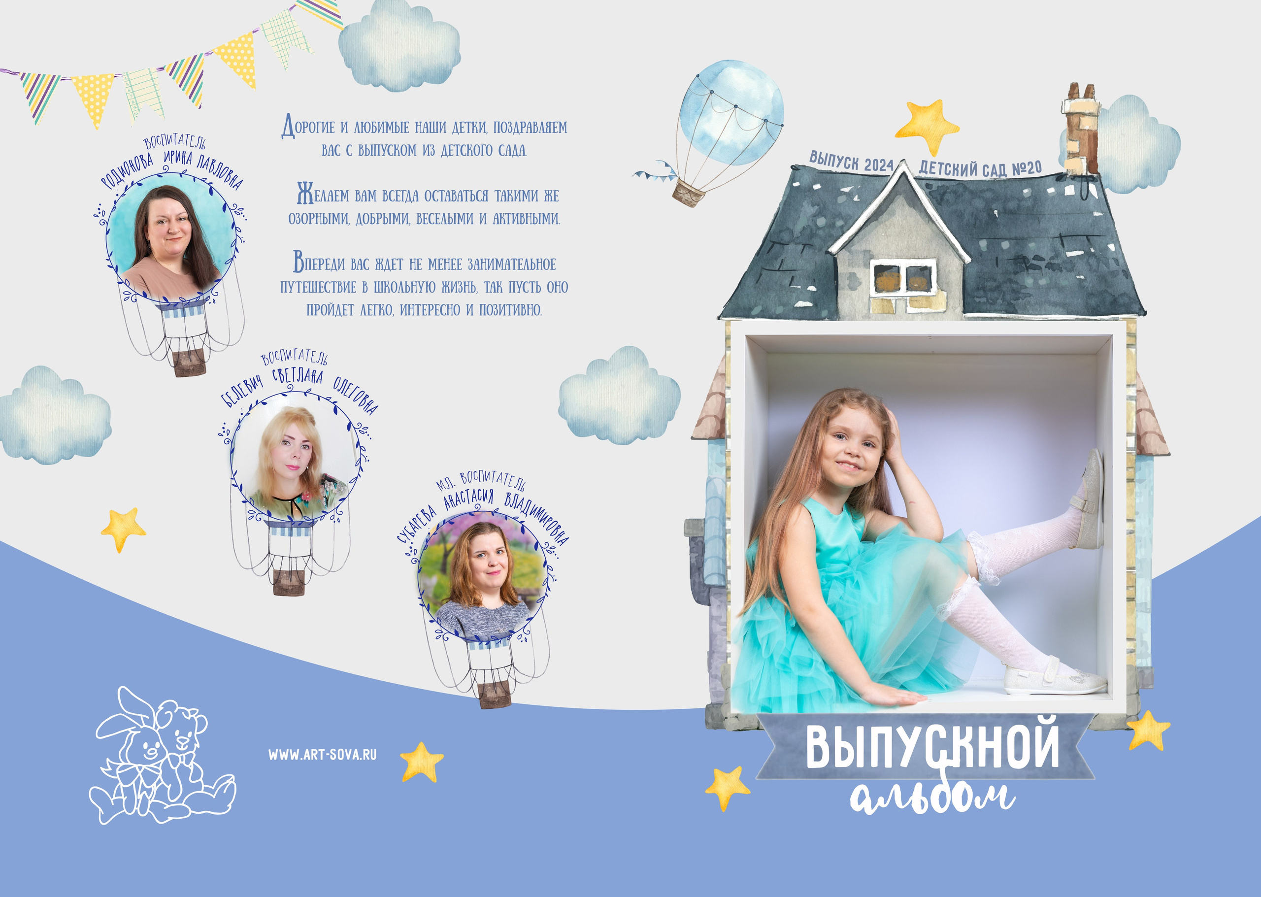 Выпускной альбом «Кубики». Фото, видео, авторские выпускные альбомы в Нижнем Новгороде