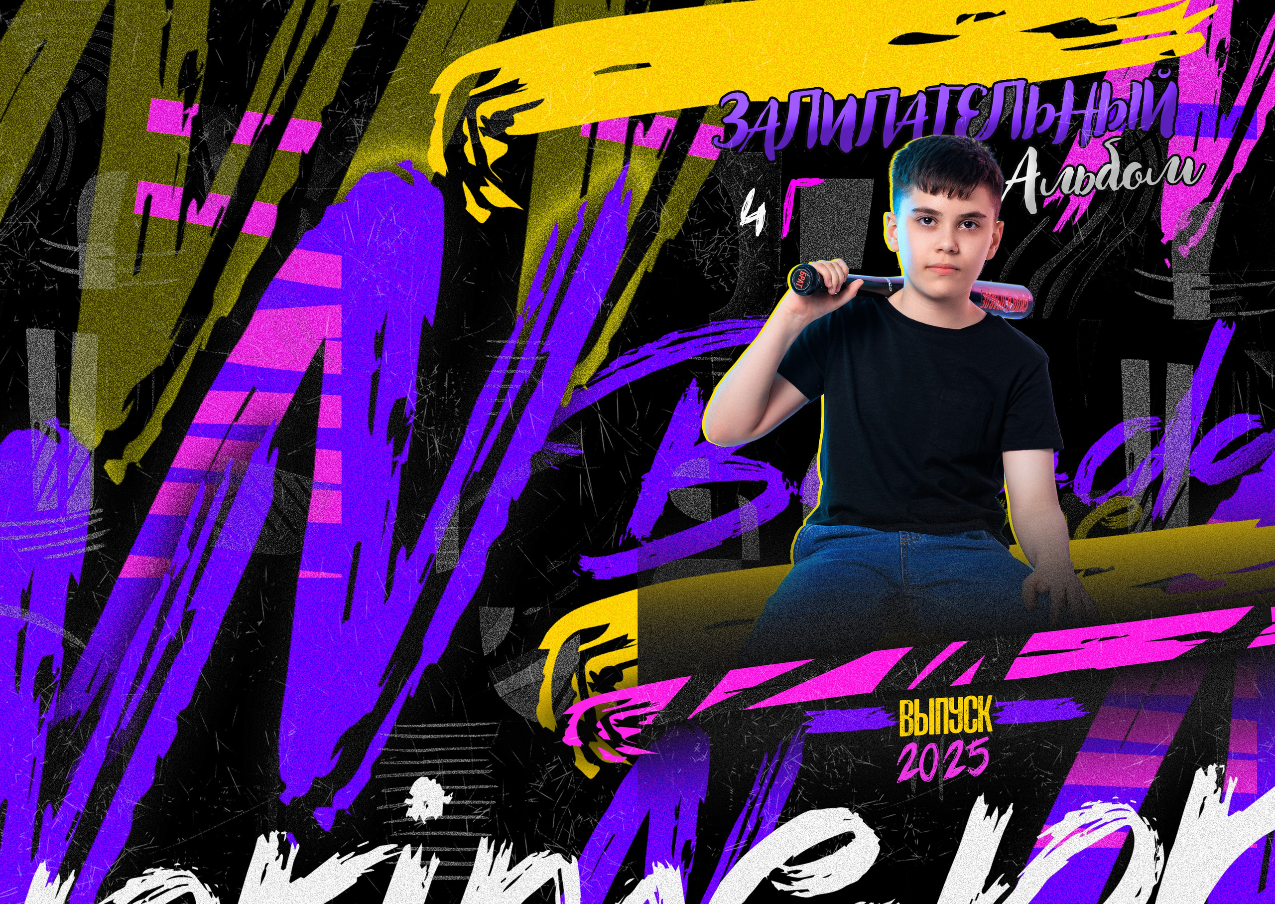 Выпускные альбомы Геленджик, Новороссийск, Краснодар, Туапсе