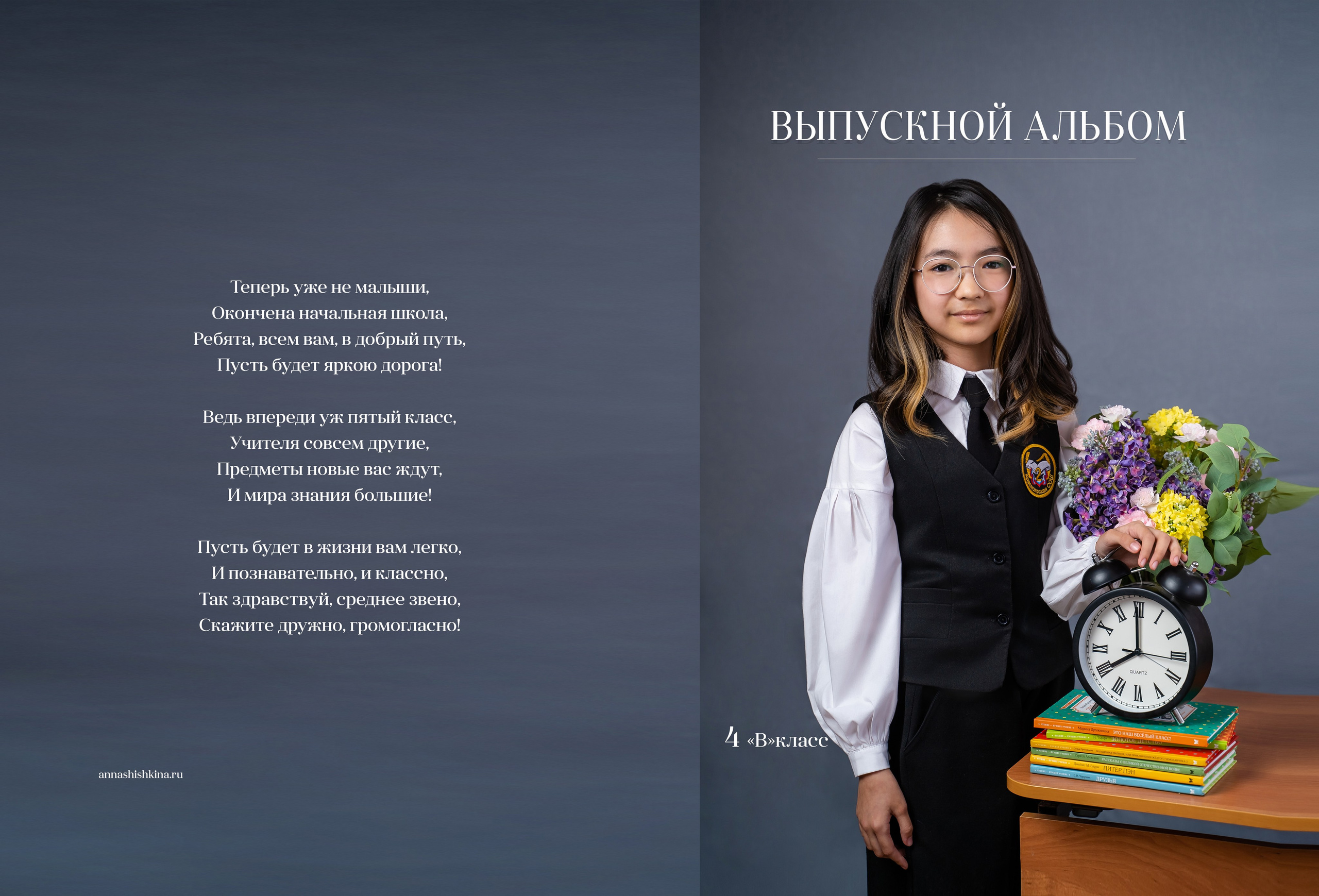 Выпускные альбомы в Астрахани. Свадебный фотограф в Астрахани Анна Шишкина