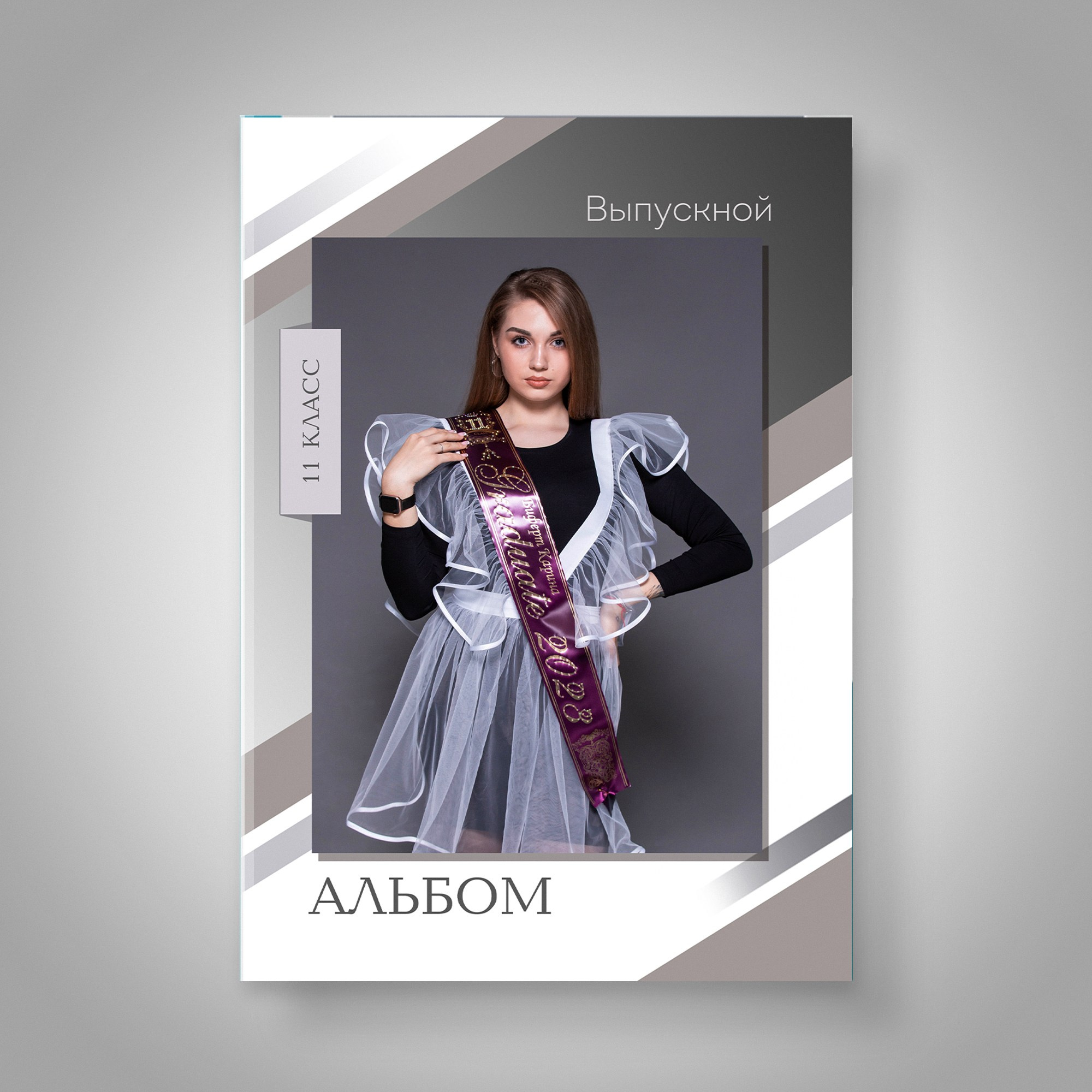 Виньетки Актобе