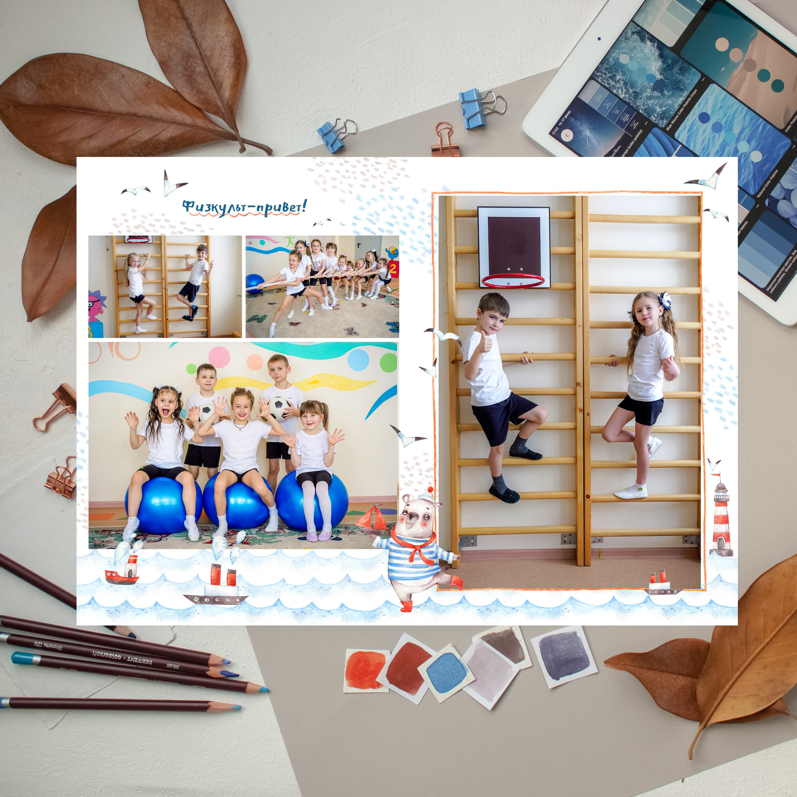 Для детского сада. Школьный и семейный фотограф в Белгороде Натали Колесник