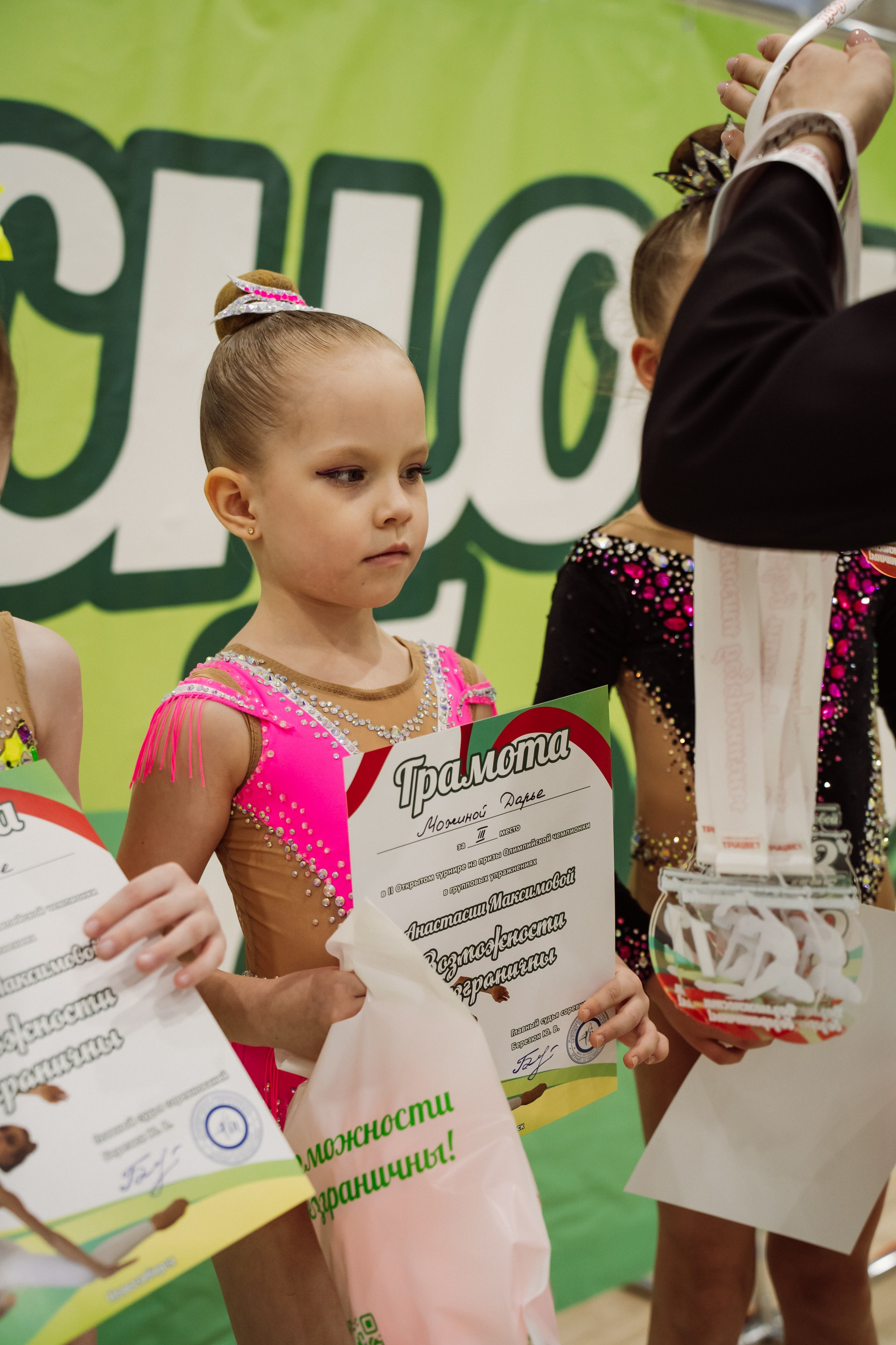 Возможности Безграничны. Воробьева Ксения — Спортивный и танцевальный фотограф Новосибирск