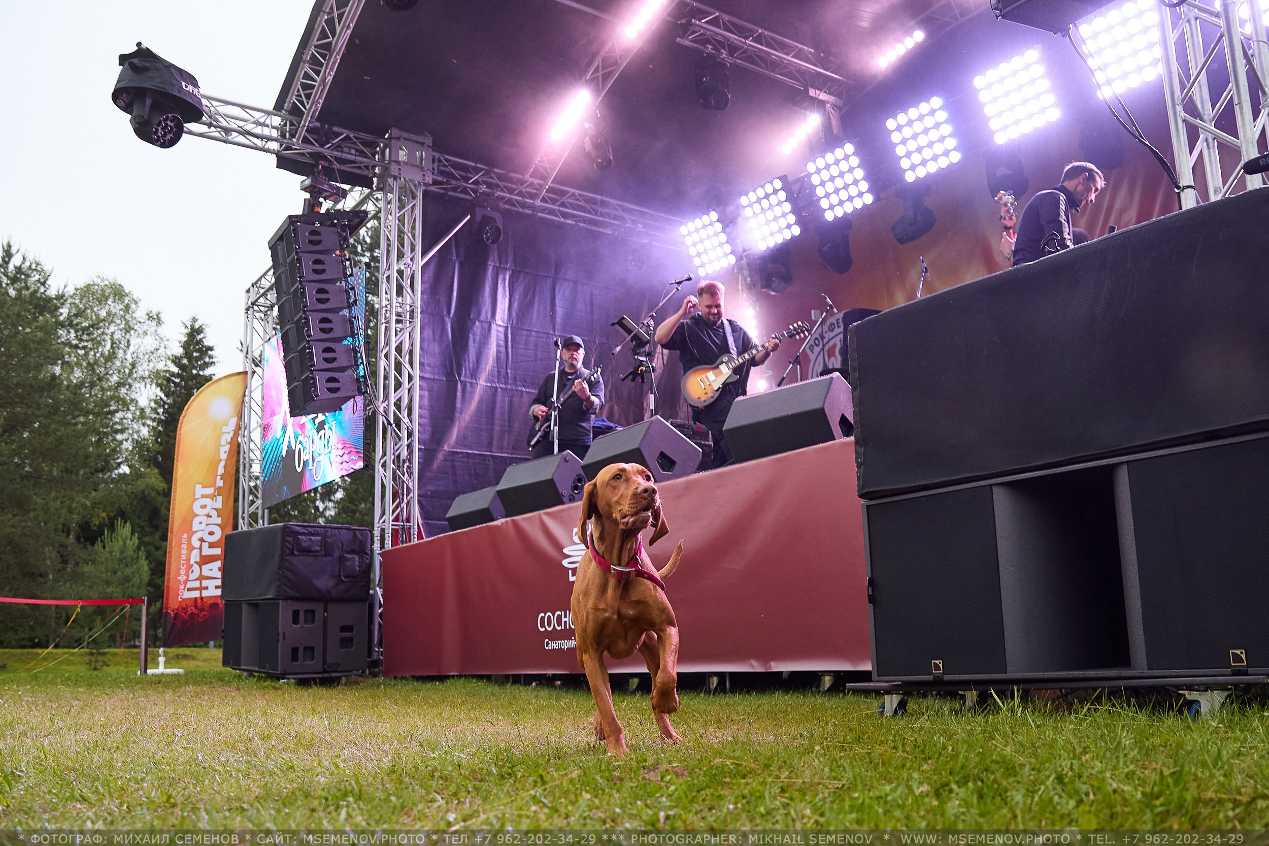 АНОНС 2-й день Фестиваль «Поворот на Горе — Грязь» 2025. Фотограф, фотопроекты Михаила Семенова в Ярославле. Фотошкола