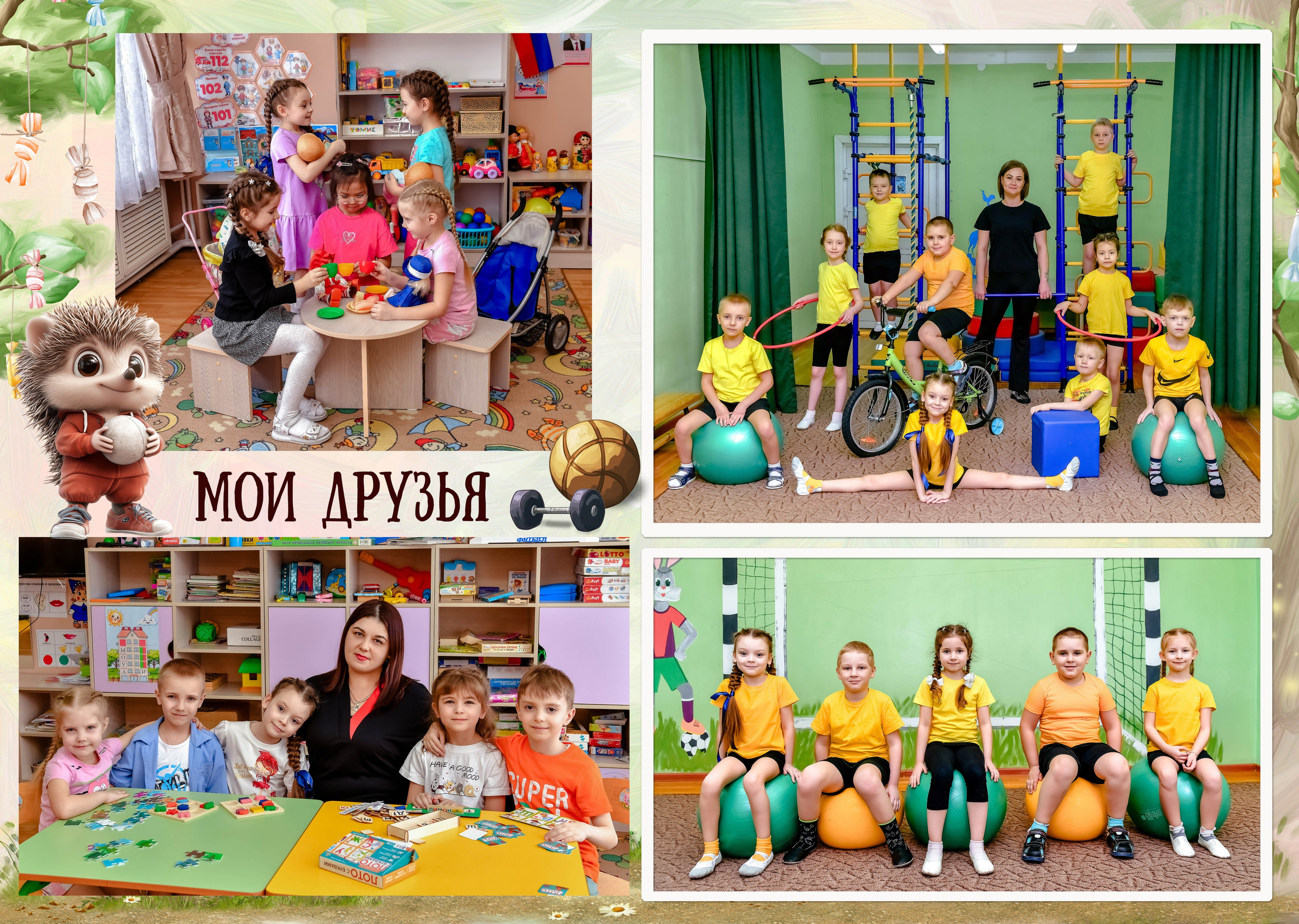 Дизайны макетов садик. Семейный и детский фотограф Татьяна Перевалова