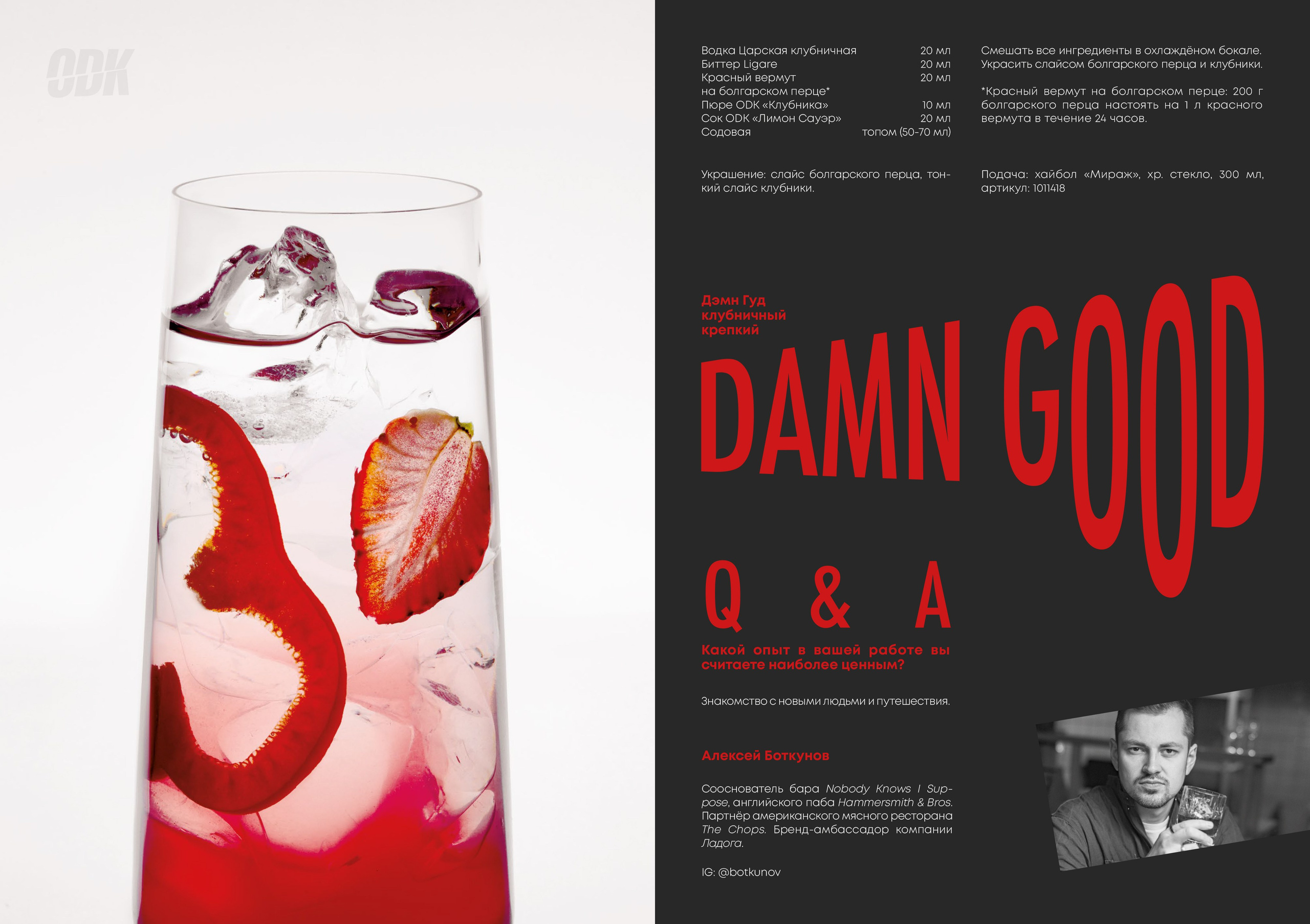 Съемка для печатной продукции. Съемка для печати