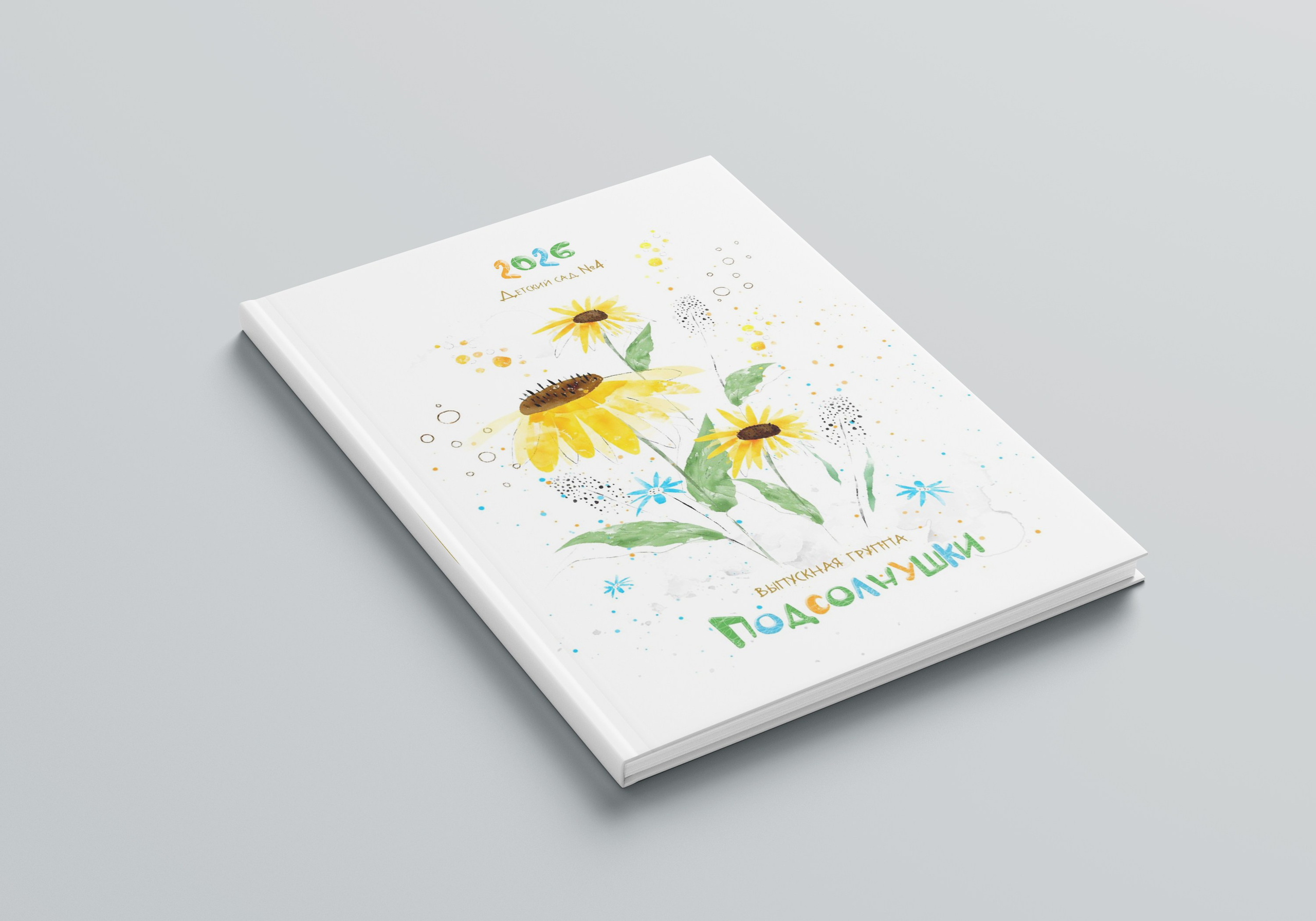 Выпускные альбомы для детского сада во Владивостоке. Фотограф во Владивостоке Фролова Наталья