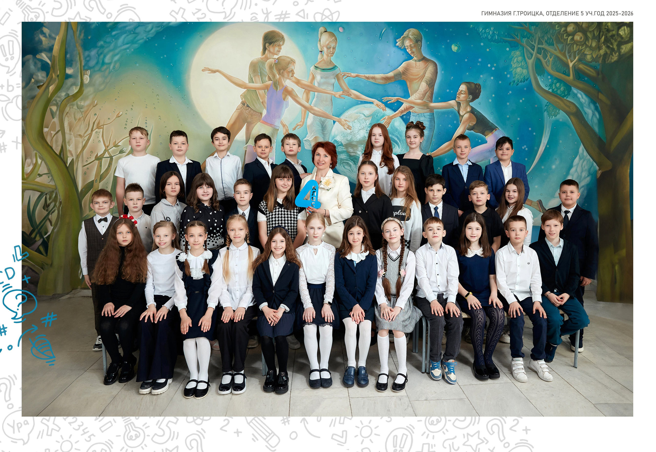 Общие фото и виньетки. Выпускные альбомы для детского сада и школы