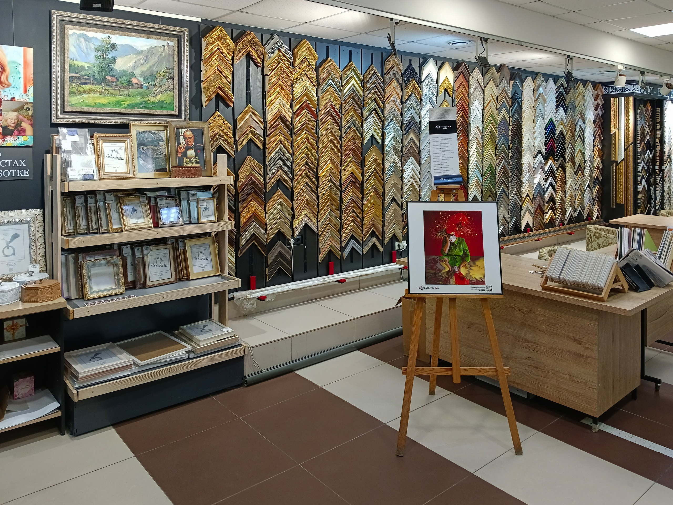 Красная в Новосибирске 8.08.25 — 26.10.25. Фотострелка