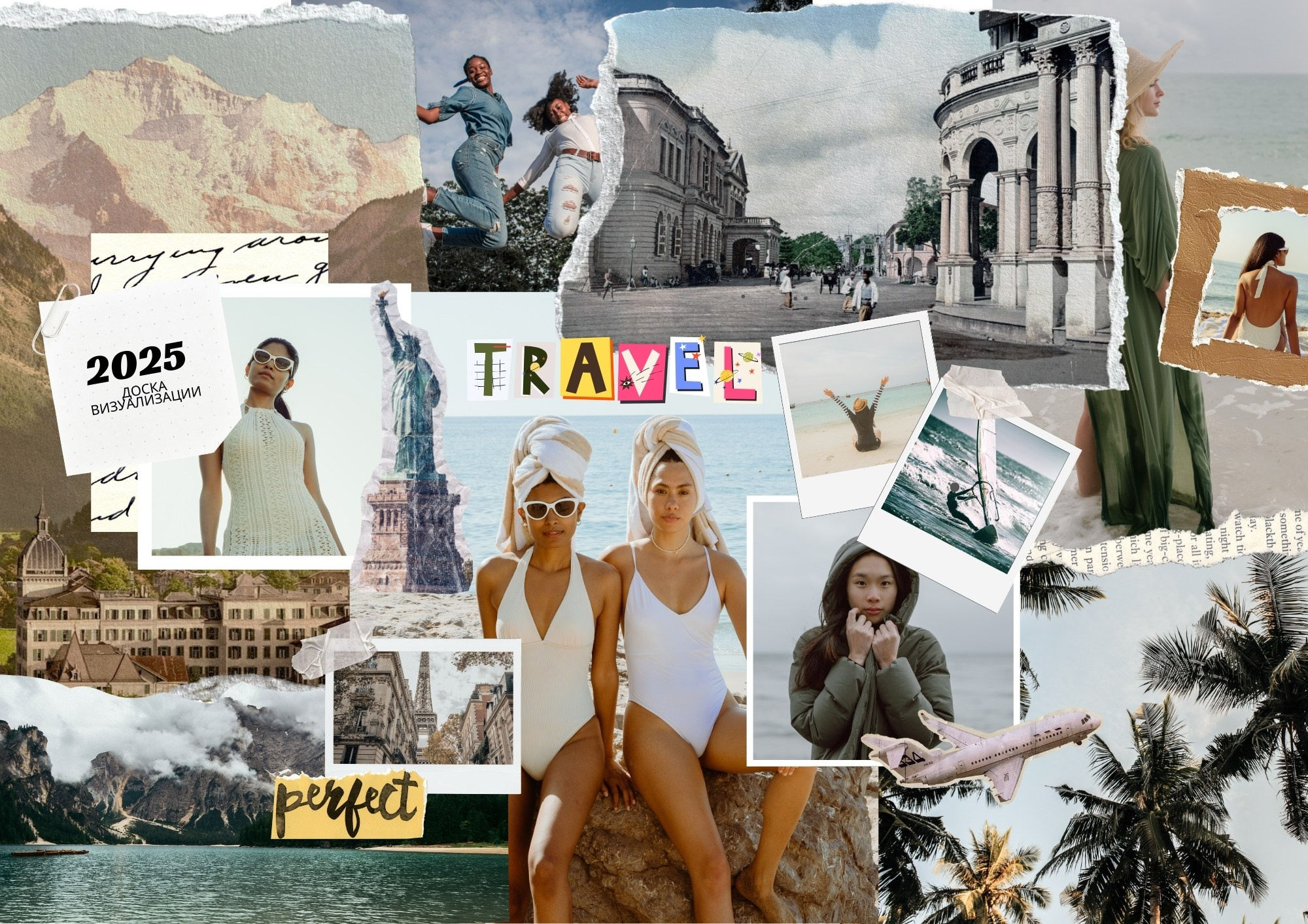 Фотоколлажи и доски визуализации