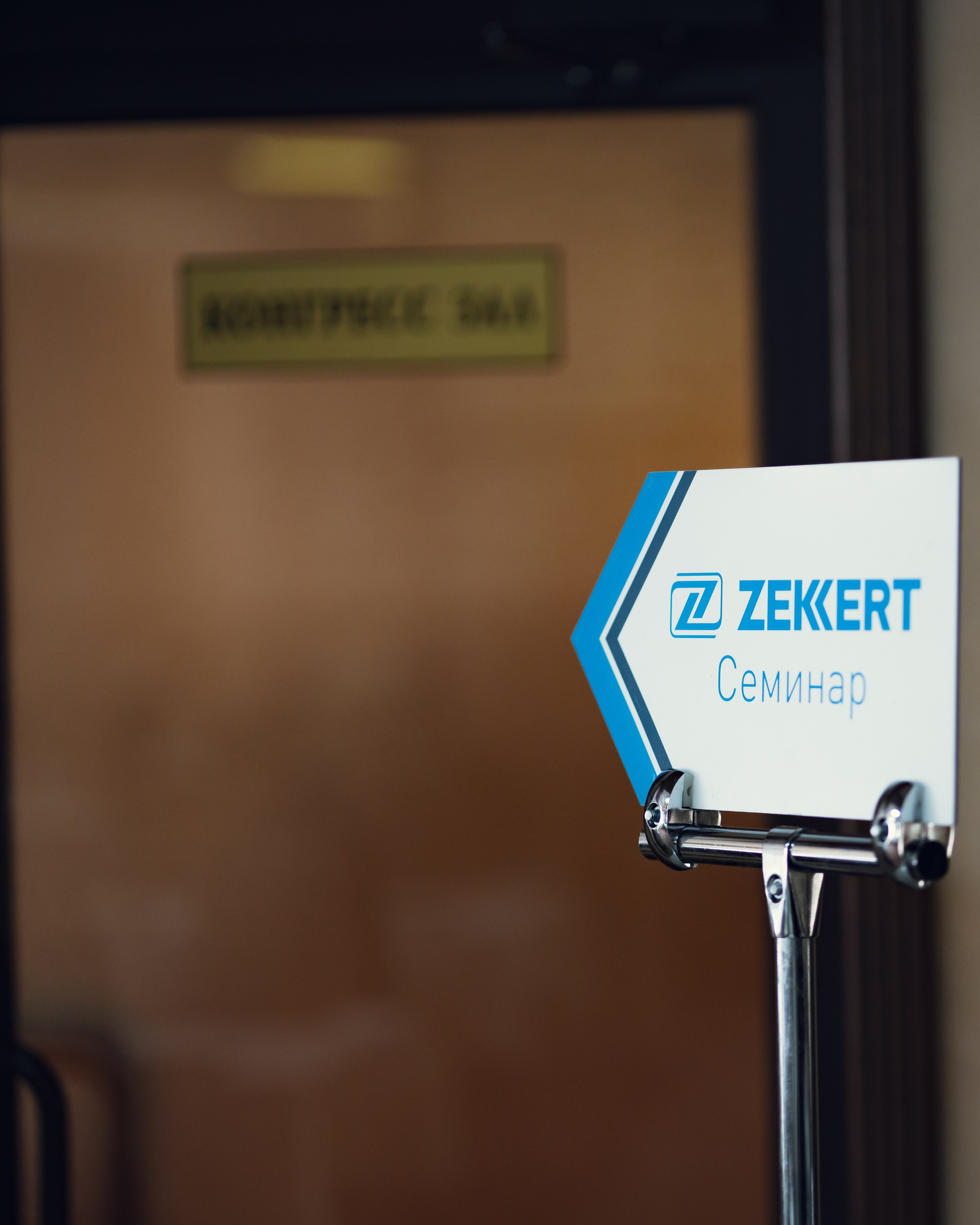 Семинар Zekert (репортаж). Фотограф, видеограф Пятигорск, Ставрополь, Ессентуки, Petlyakovs_photo