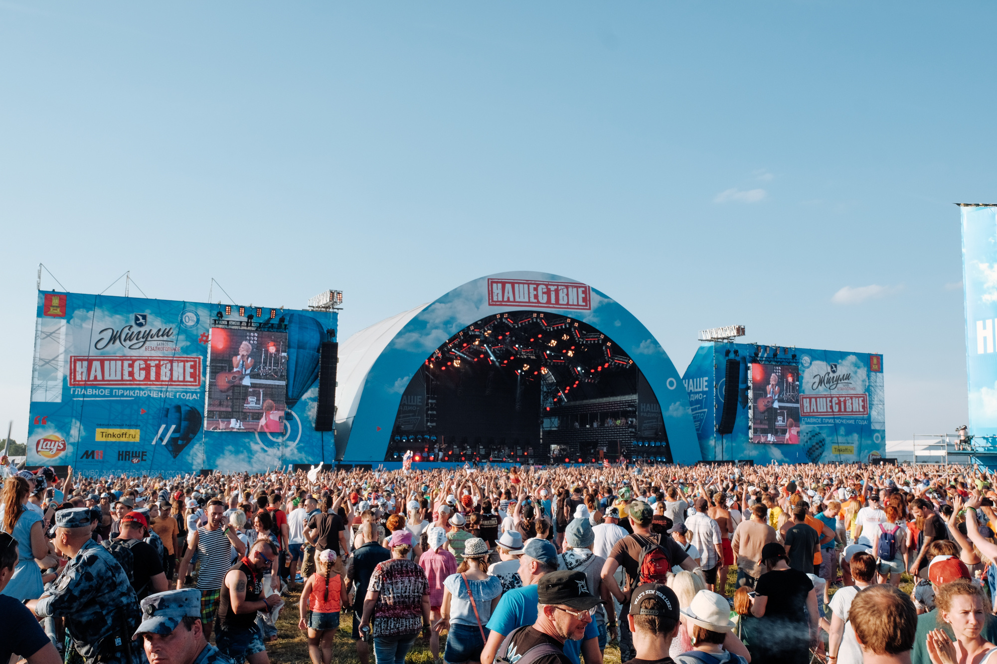 Нашествие 2018. Свадебный и репортажный фотограф Евгений Рудницкий