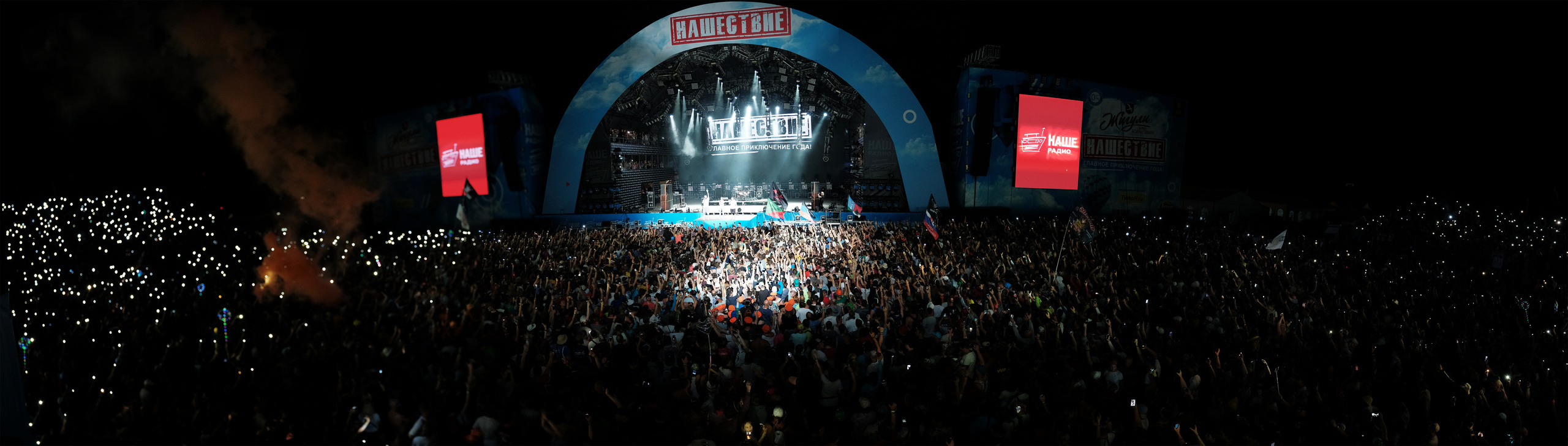 Нашествие 2018. Свадебный и репортажный фотограф Евгений Рудницкий