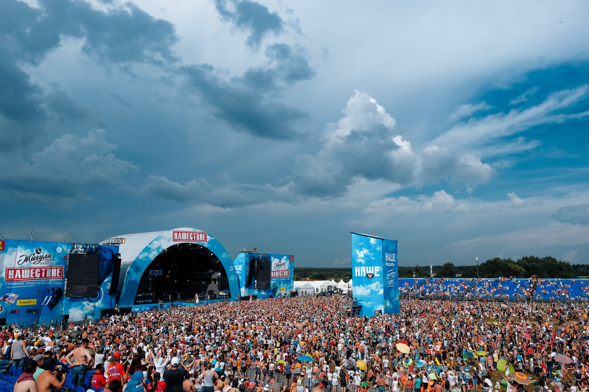 Нашествие 2018. Свадебный и репортажный фотограф Евгений Рудницкий