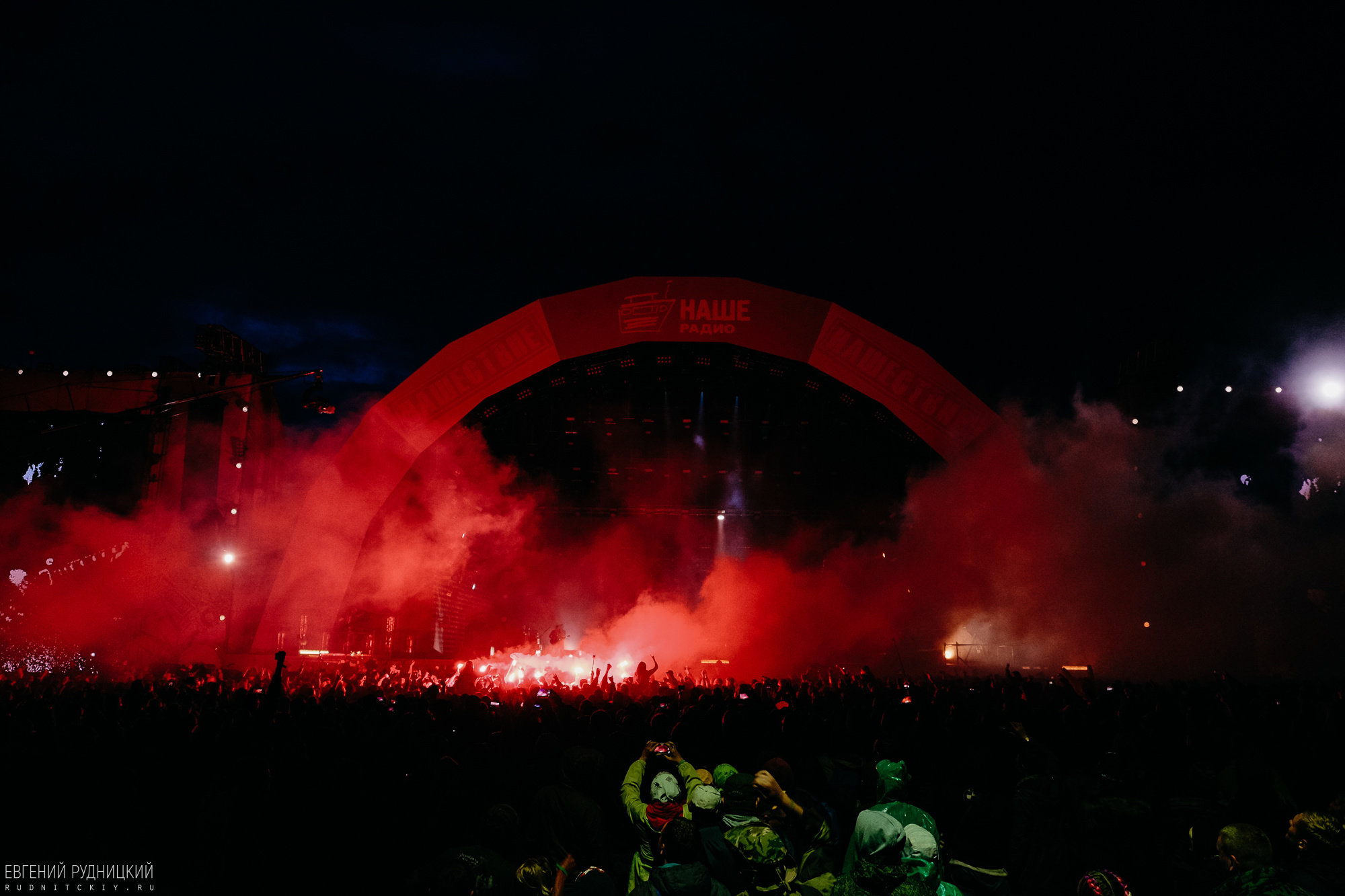 Нашествие 2017. Свадебный и репортажный фотограф Евгений Рудницкий