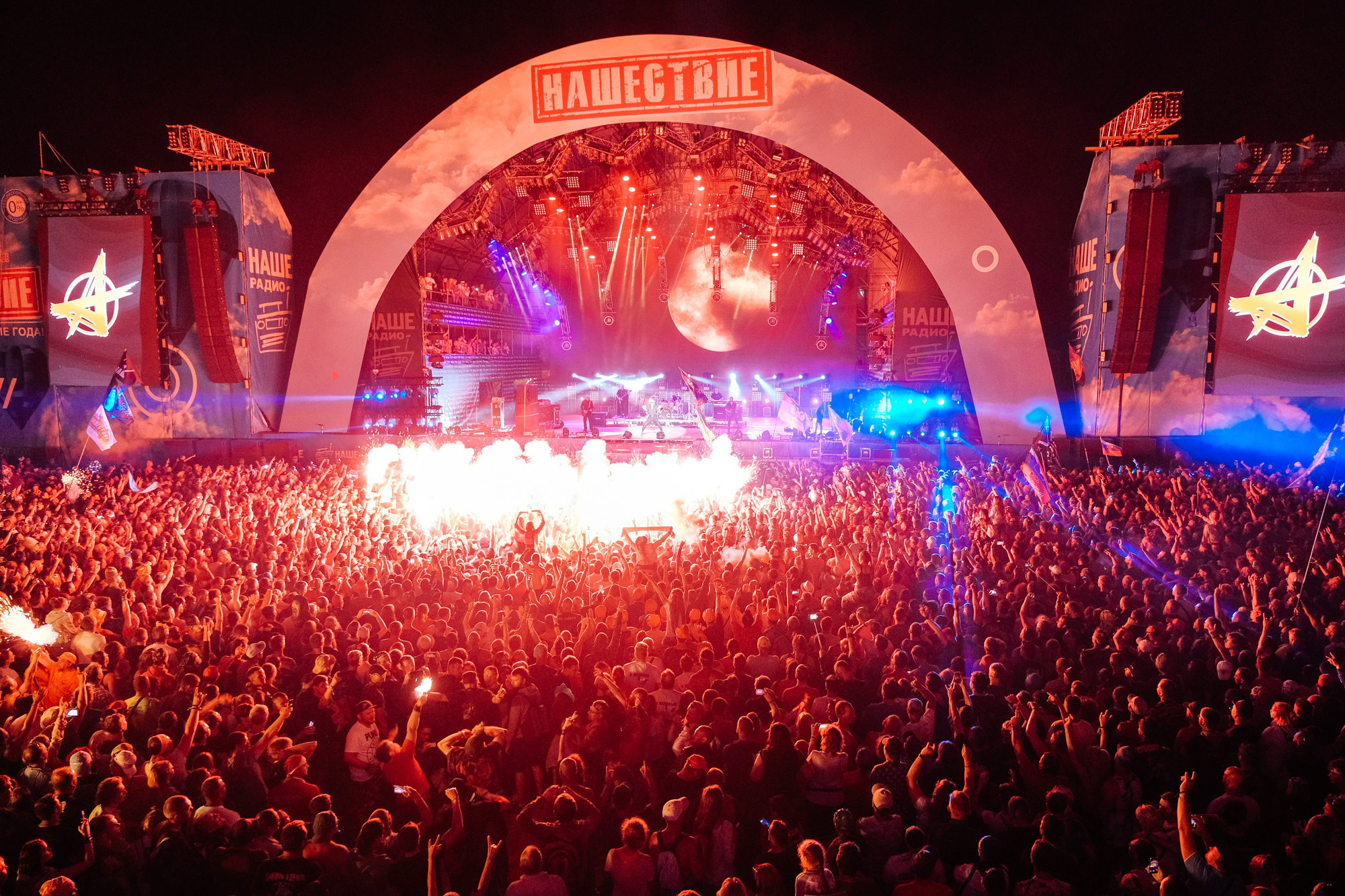 Нашествие 2018. Свадебный и репортажный фотограф Евгений Рудницкий