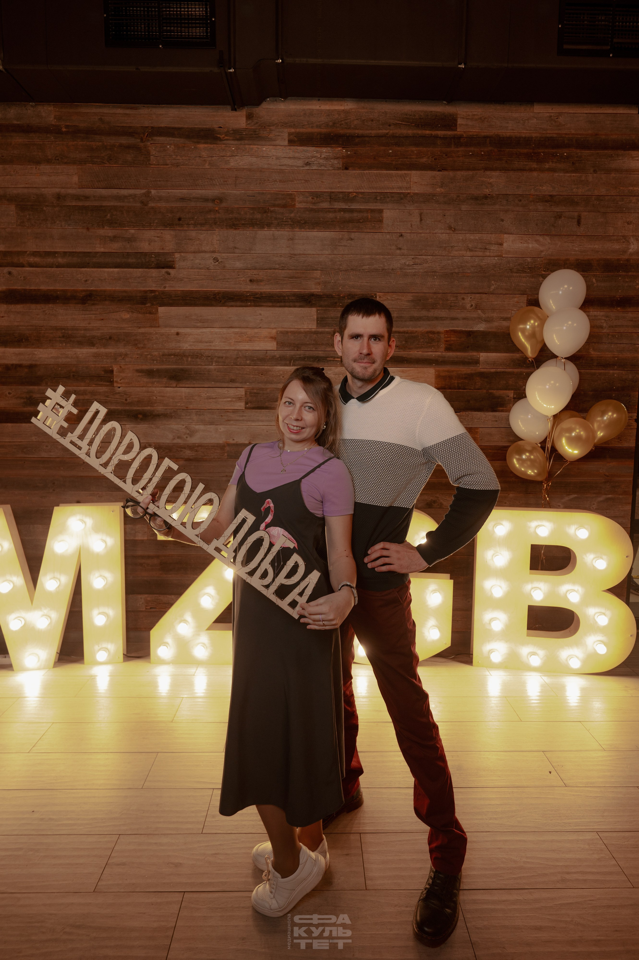 Дорогою Добра Мозгобойня. Контент фотограф Илья Урс