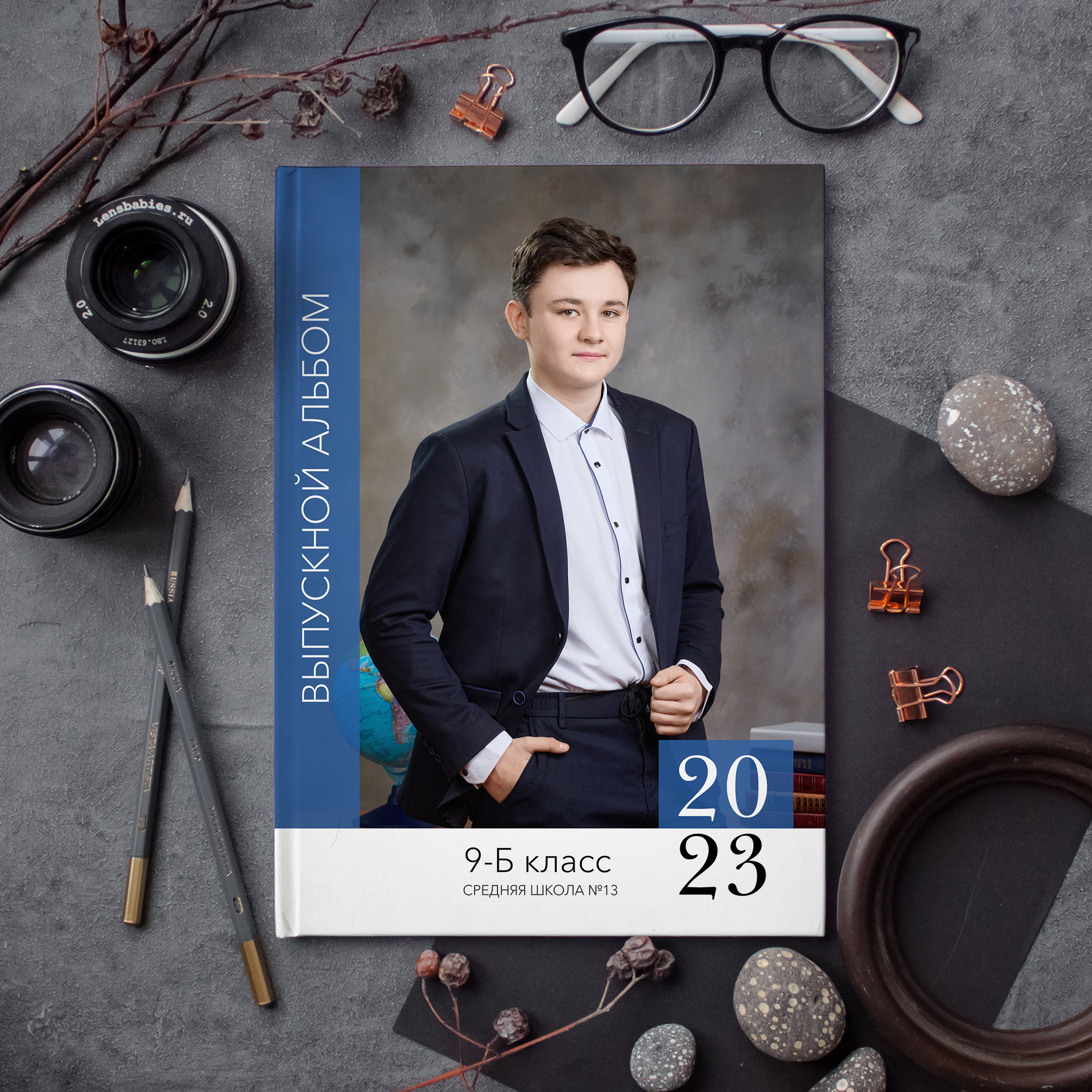 9-11 класс. Школьный фотограф в Улан-Удэ Андрей Пугачев