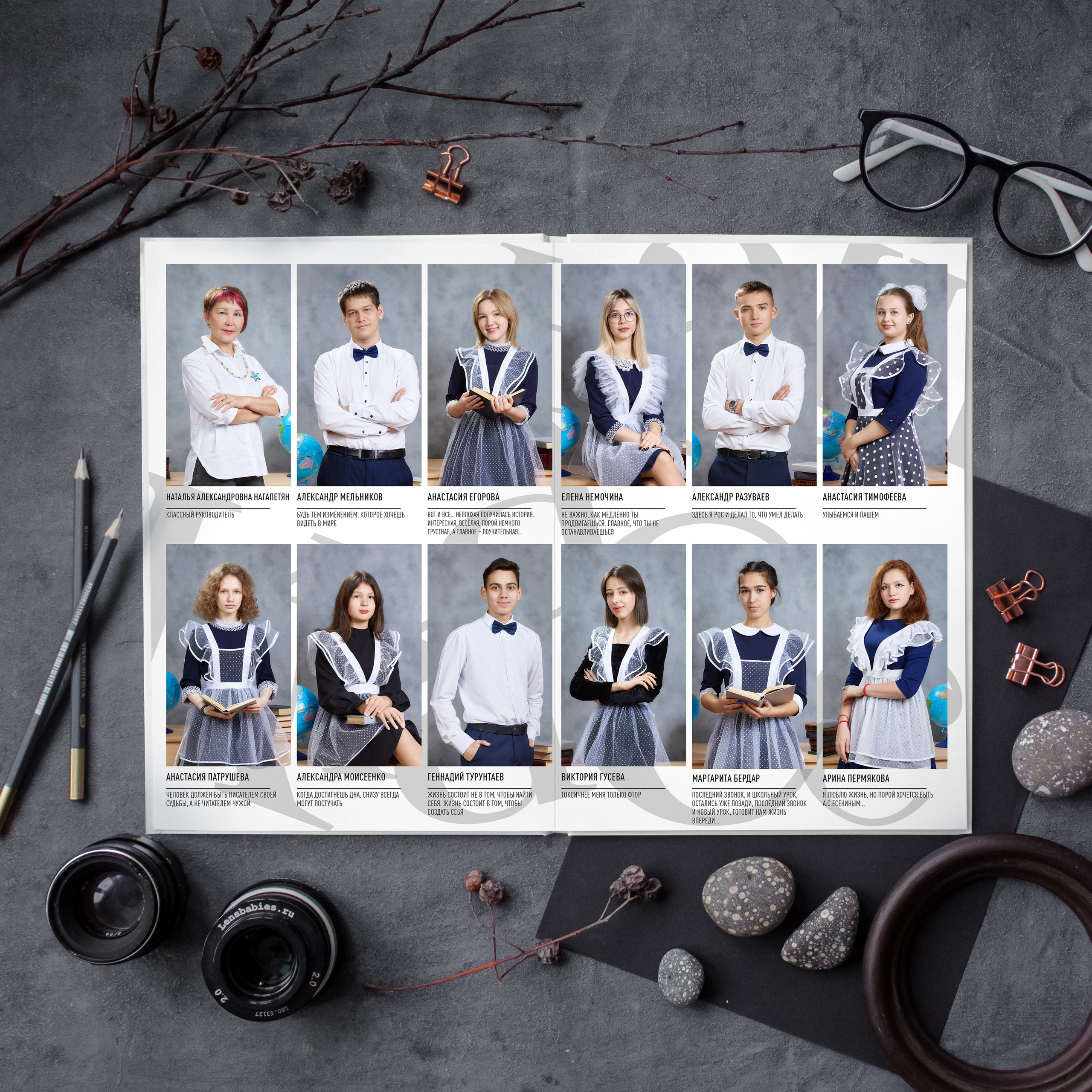 9-11 класс. Школьный фотограф в Улан-Удэ Андрей Пугачев