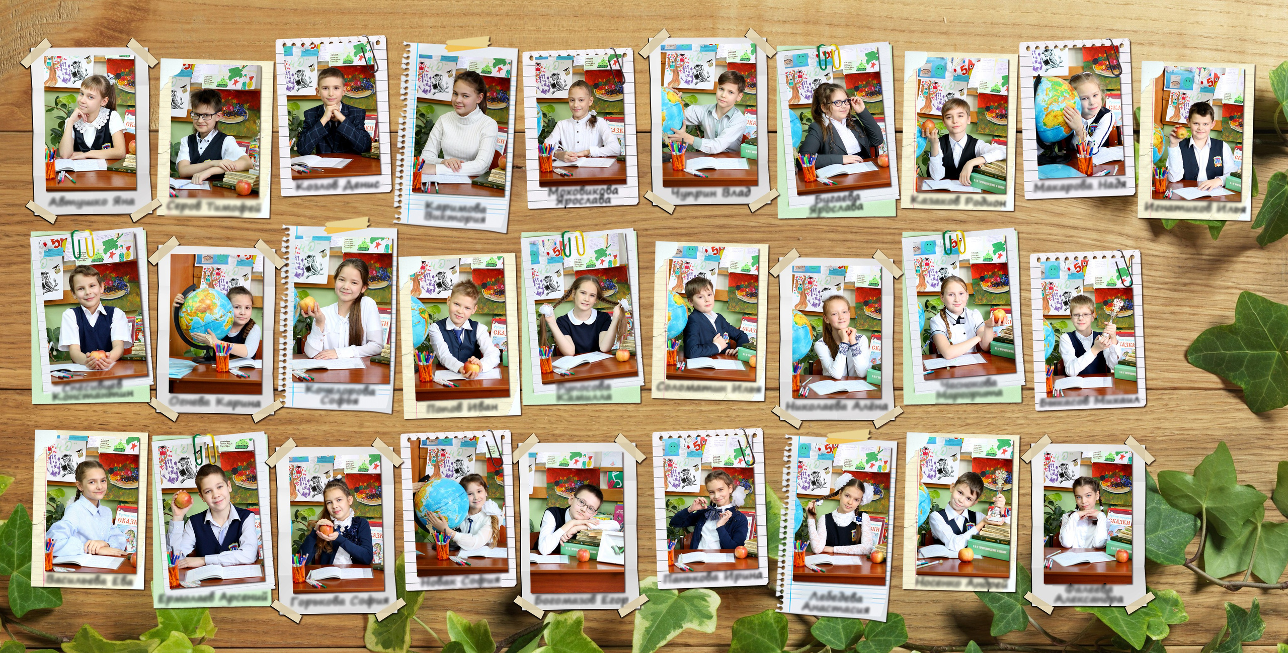 Виньетки. Фото-шадрина.ру