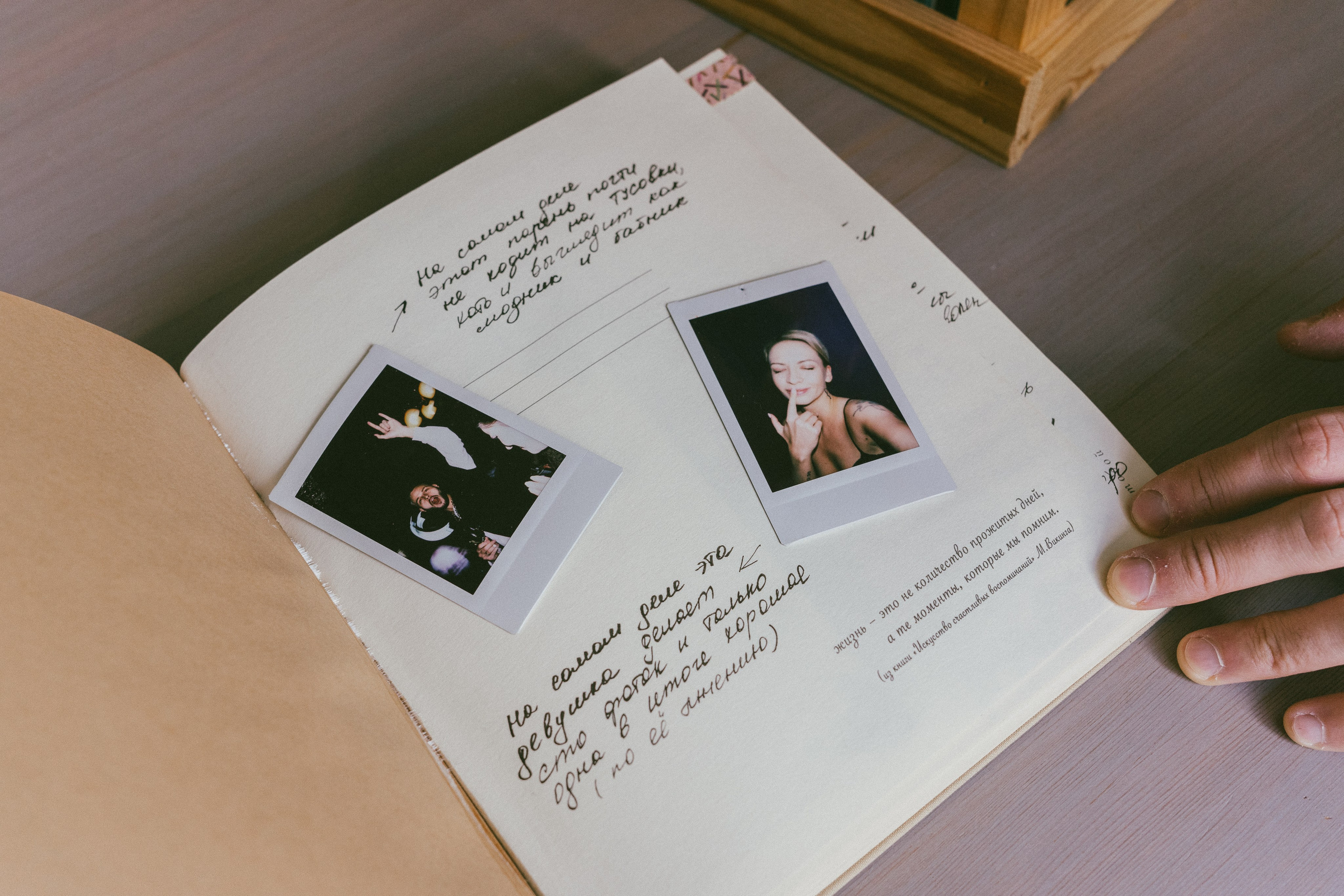 Осенняя семейная репортажная лайфстайл фотосессия. Фотограф на роды Москва. Фотограф новорожденных Москва