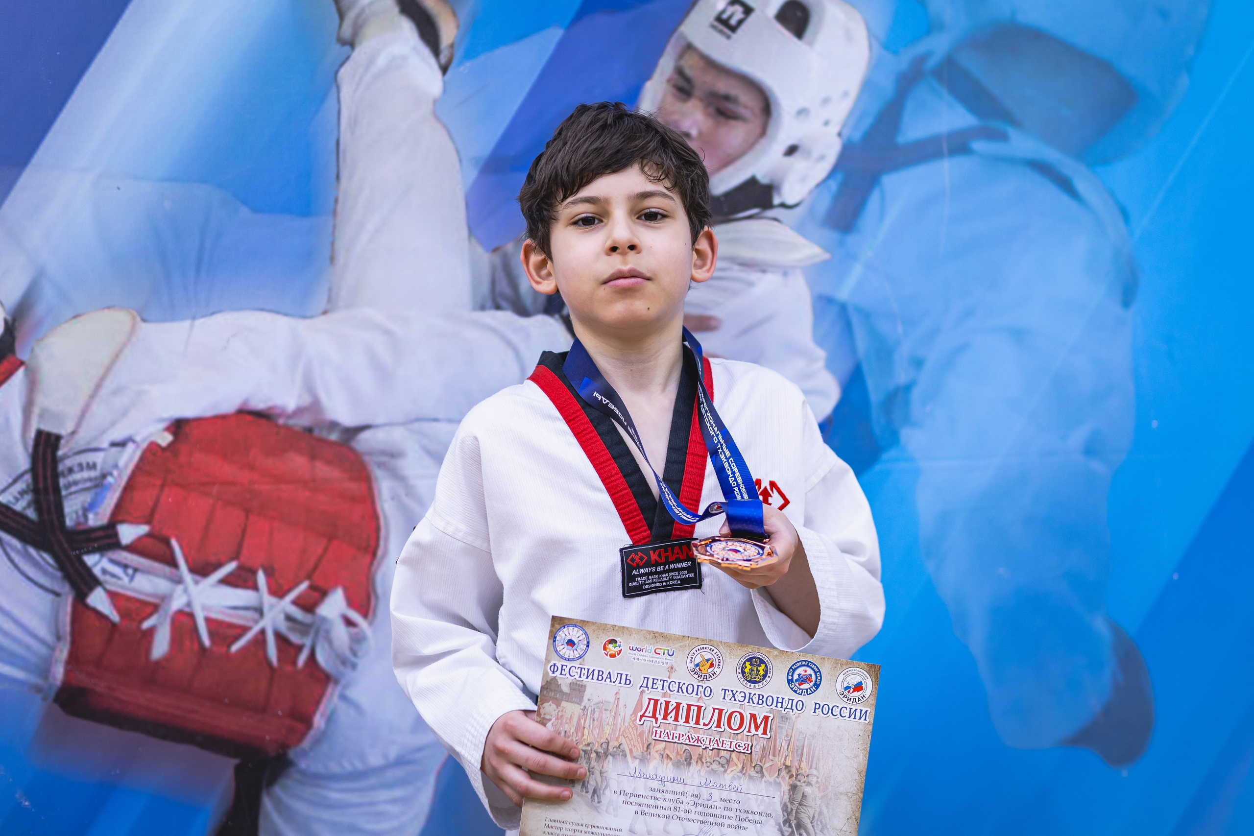 Турнир ВДЮФСОО «ФЕДЕРАЦИЯ ДЕТСКОГО ТХЭКВОНДО РОССИИ» и МОО СПКЕ «ЭРИДАН» по «СПОРТИВНОМУ БОЮ КЕРУГИ». Спортивный фотограф Максим Серегин