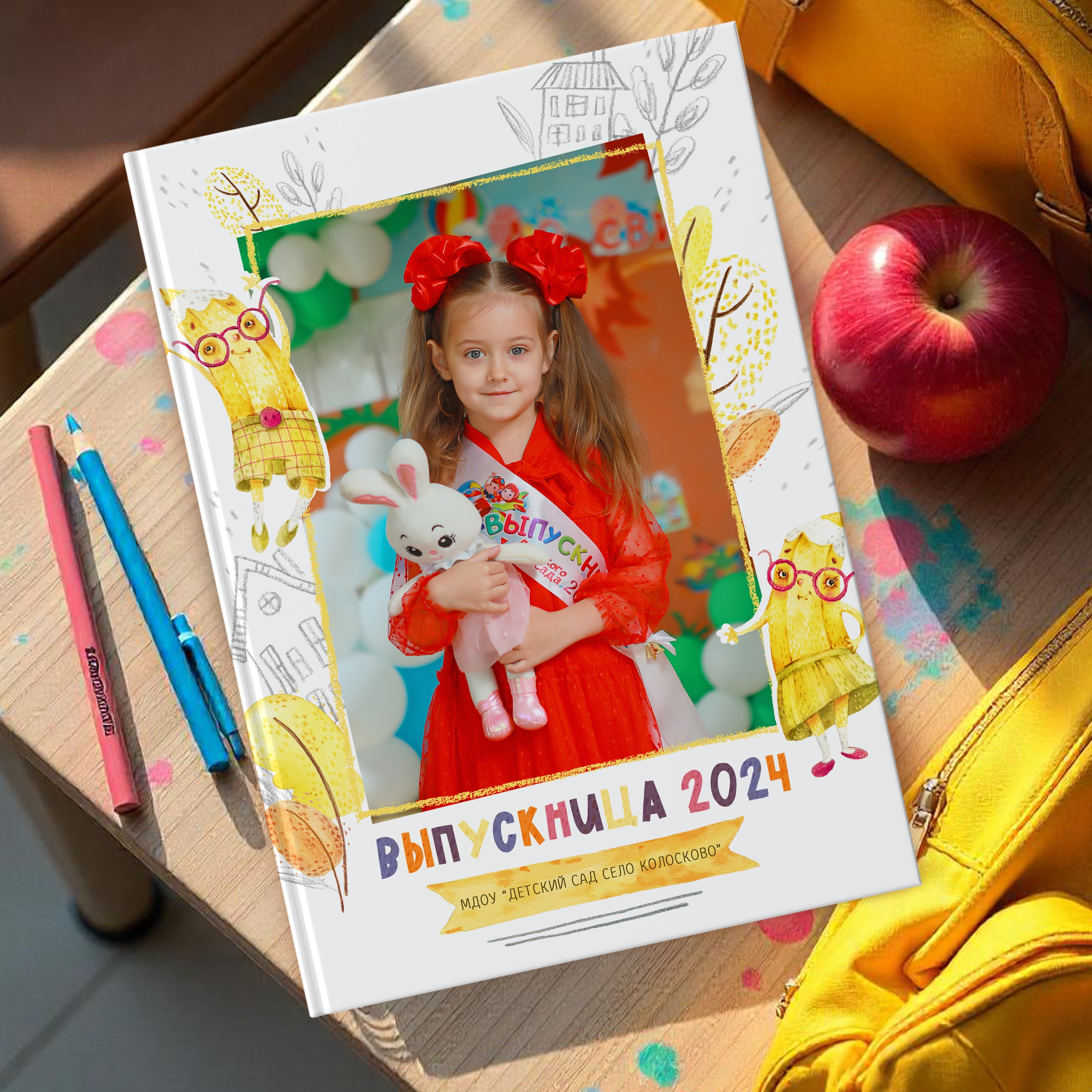 выпускной альбом Валуйки, выпускной альбом Волоконовка, выпускной альбом Вейделевка, выпускные альбомы детский сад, фотокниги Яковлева Екатерина Валуйки, современный выпускной альбом Валуйки, оживающие фото Валуйки, фотограф Валуйки Яковлева, фотограф Яковлева, фотограф выпускного альбома, фото на выпускной альбом, красивый выпускной альбом