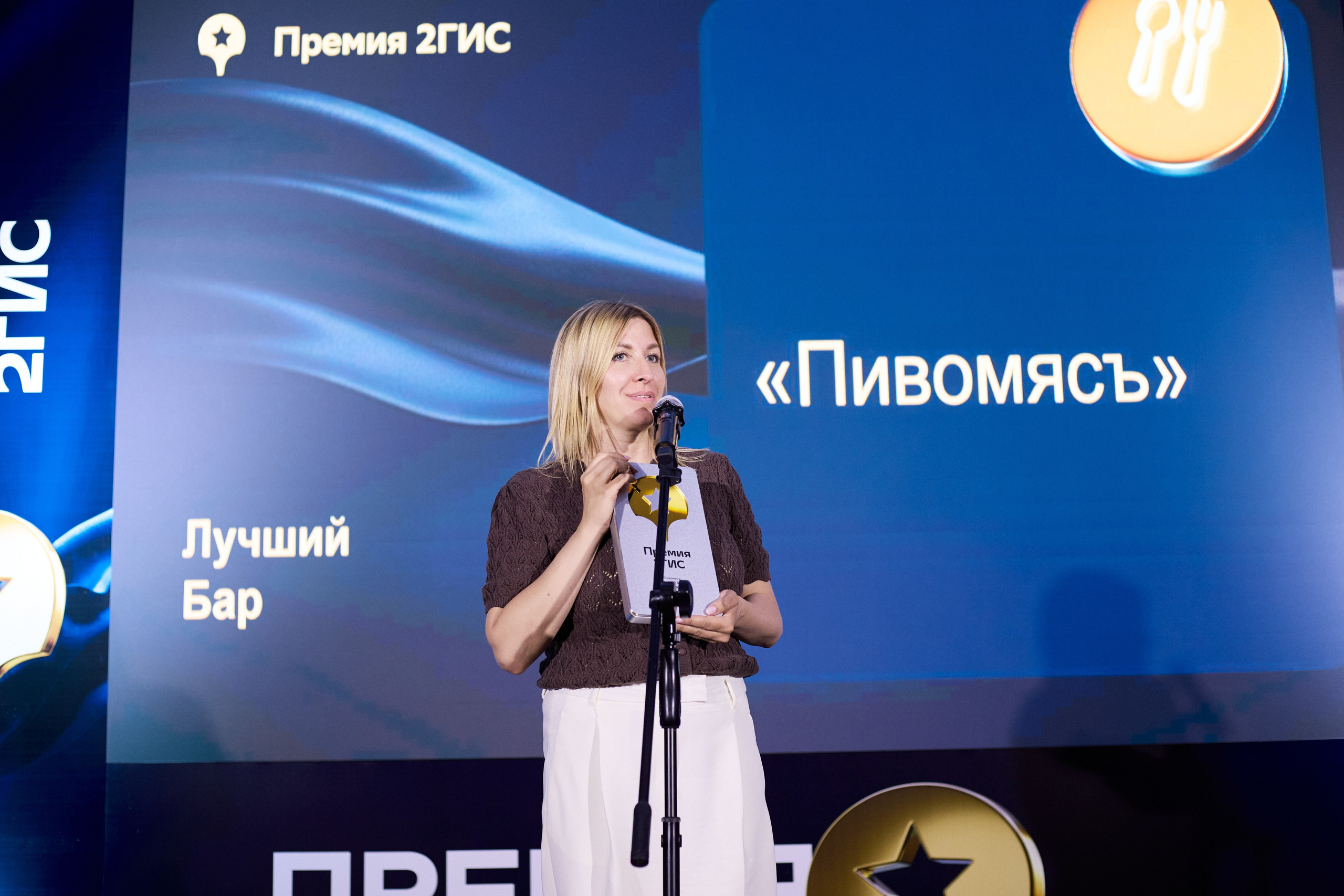 ПРЕМИЯ 2ГИС г. Биробиджан. СВОИ. ФОТООТЧЕТЫ-СОБЫТИЯ-МЕСТА