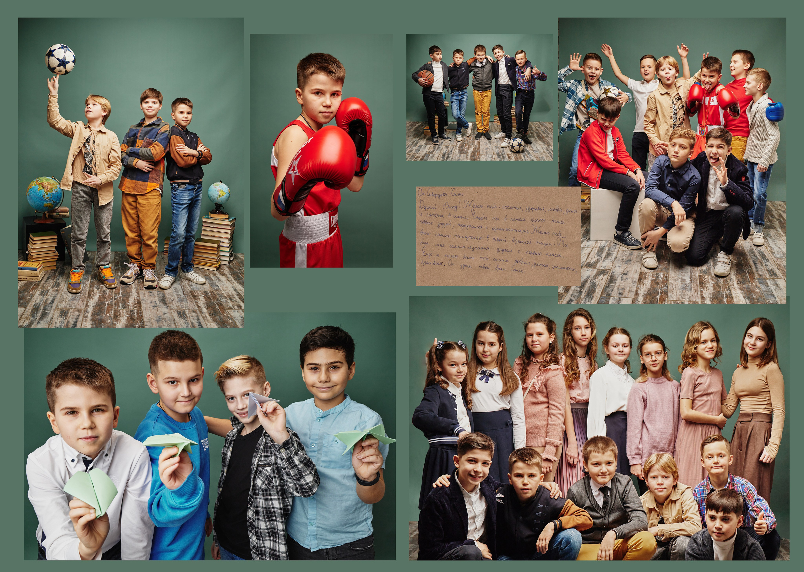 Школьные альбомы. Детский семейный фотограф в Москве Светлана Микадзе