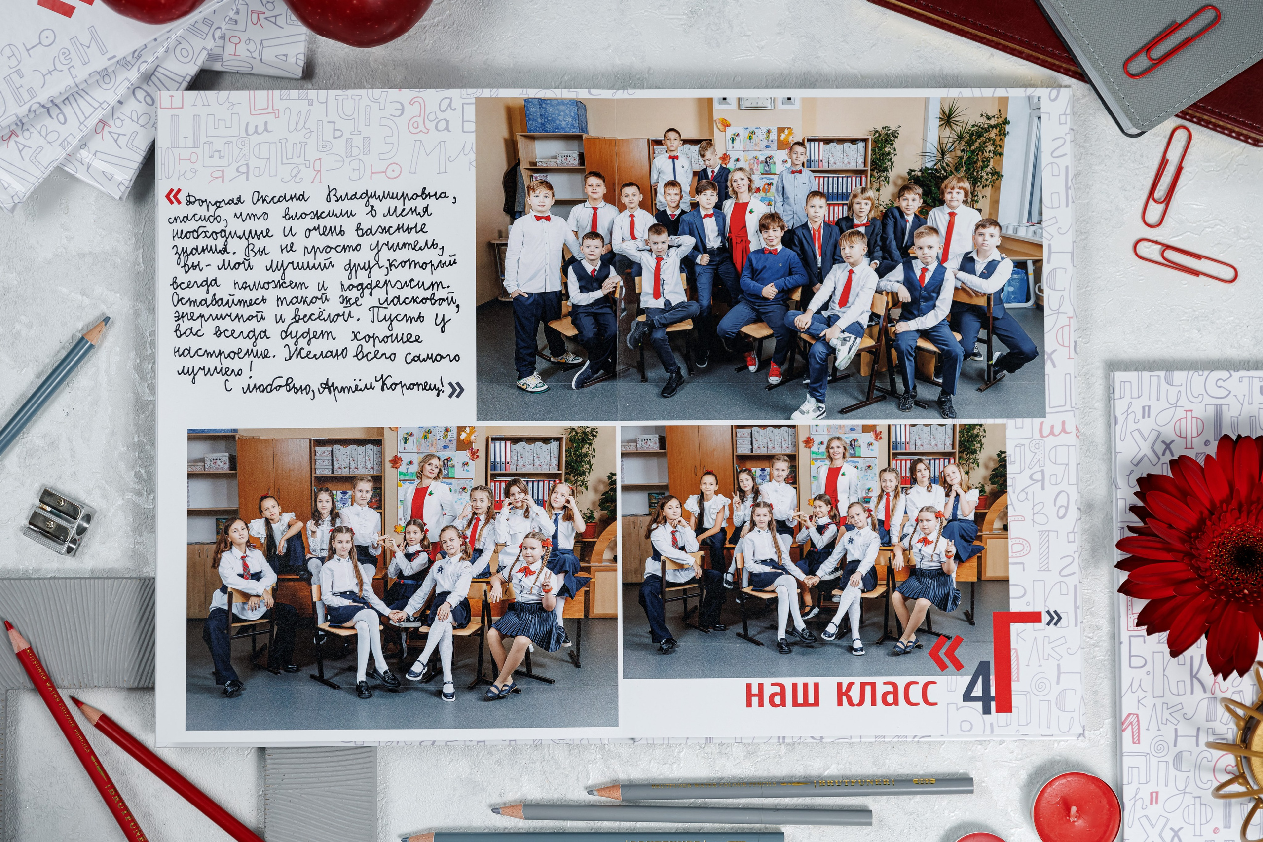 Выпускные альбомы 4 класс. Семейный и детский фотограф Комина Елена, Власиха, Одинцово