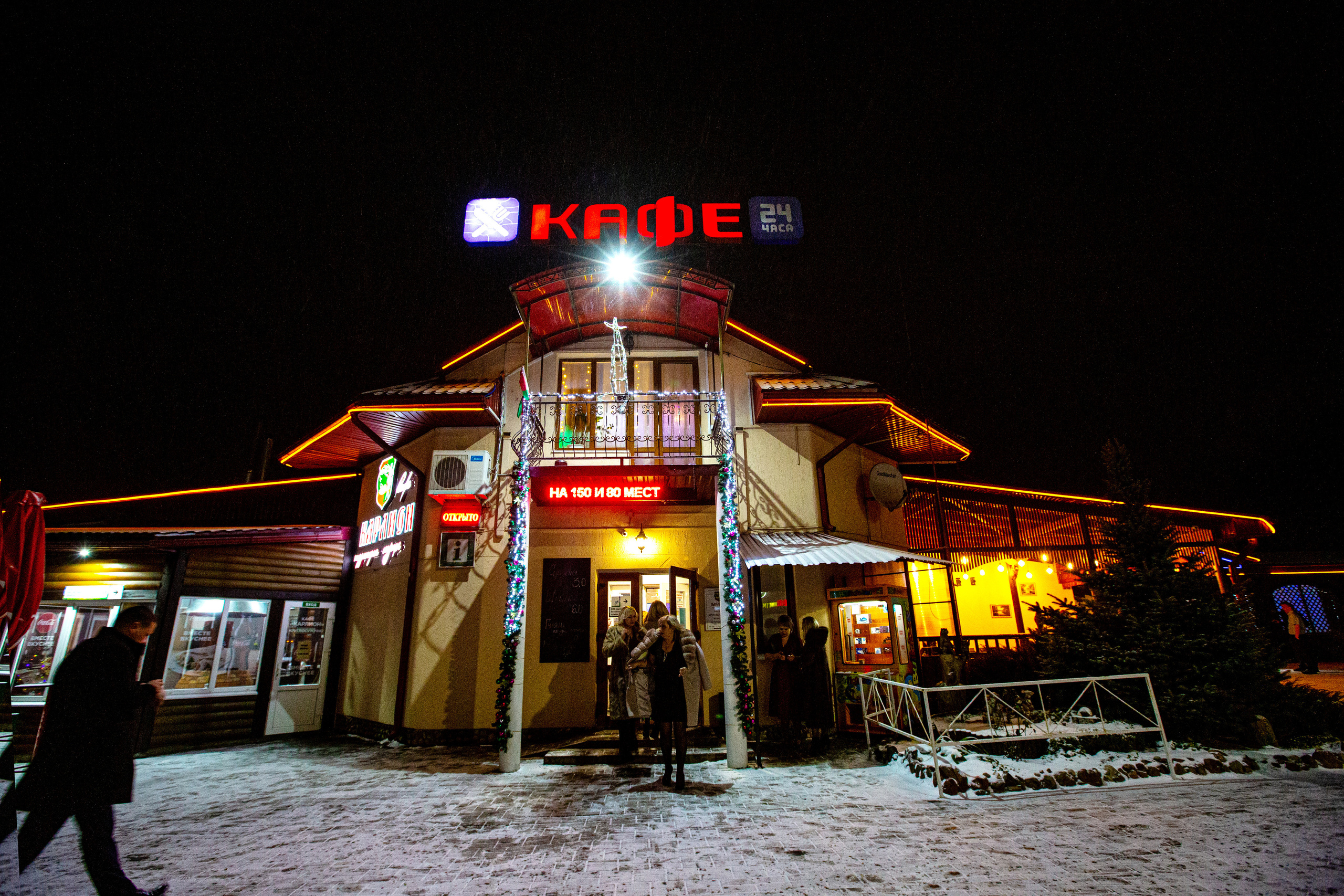 Новогодние корпоративы в кафе Карлион. Свадебный фотограф в Барановичах Вячеслав Шах-Гусейнов, фотошкола