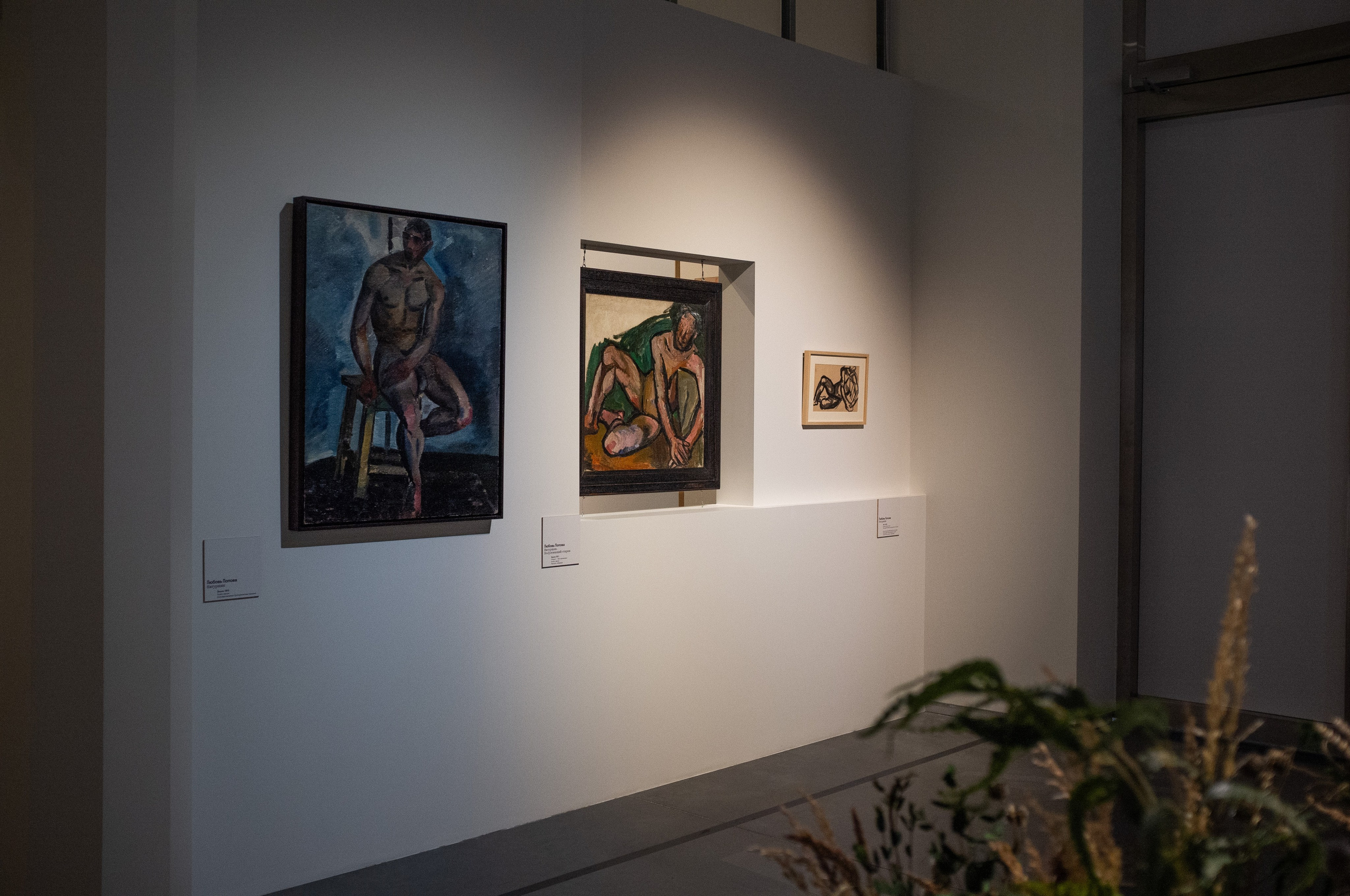 Люба, Любочка, Любовь. Еврейский музей. Искусство фотографии. Мария Осокина