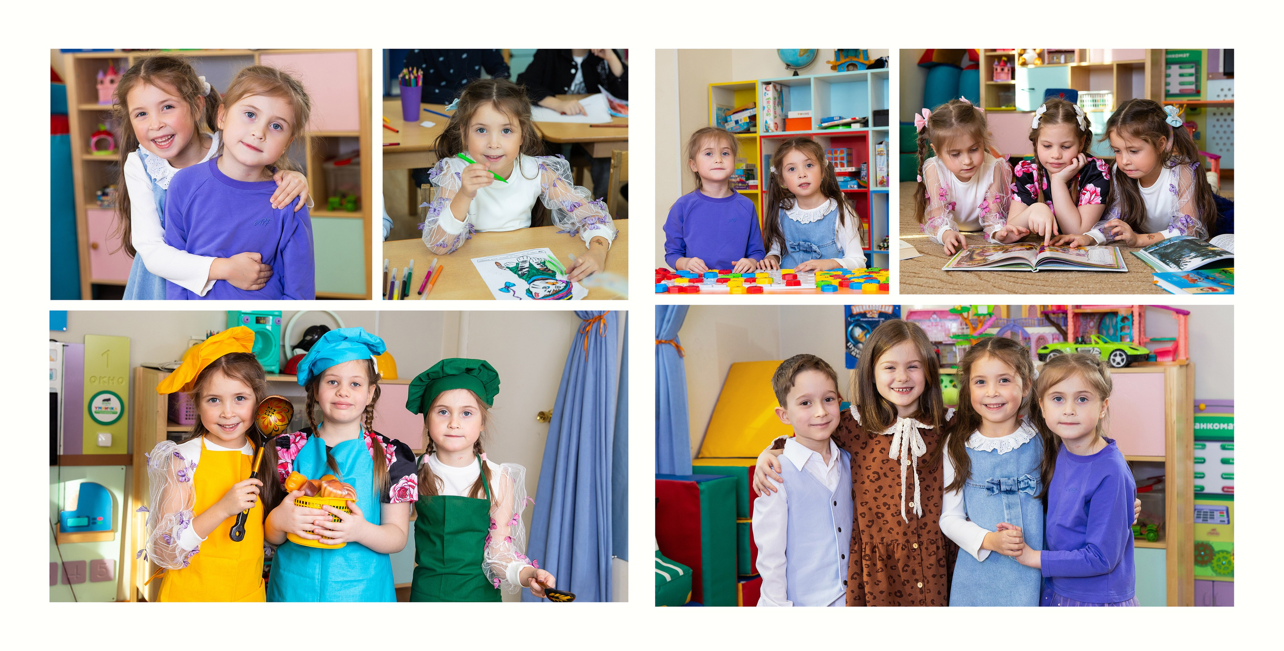 сюжетный игры на фотографиях в выпускном альбоме