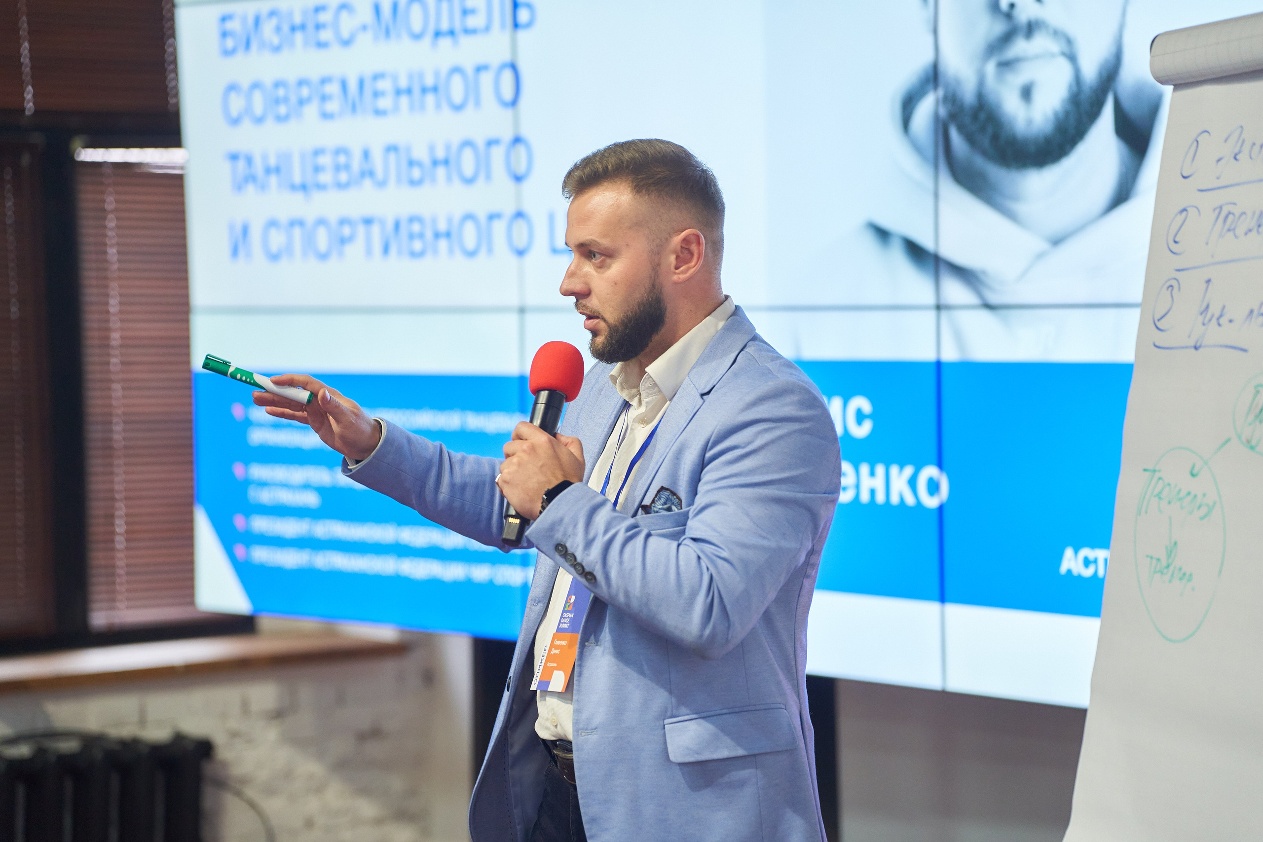 Съёмка мероприятий и конференций. Фотограф Петр Анисимов