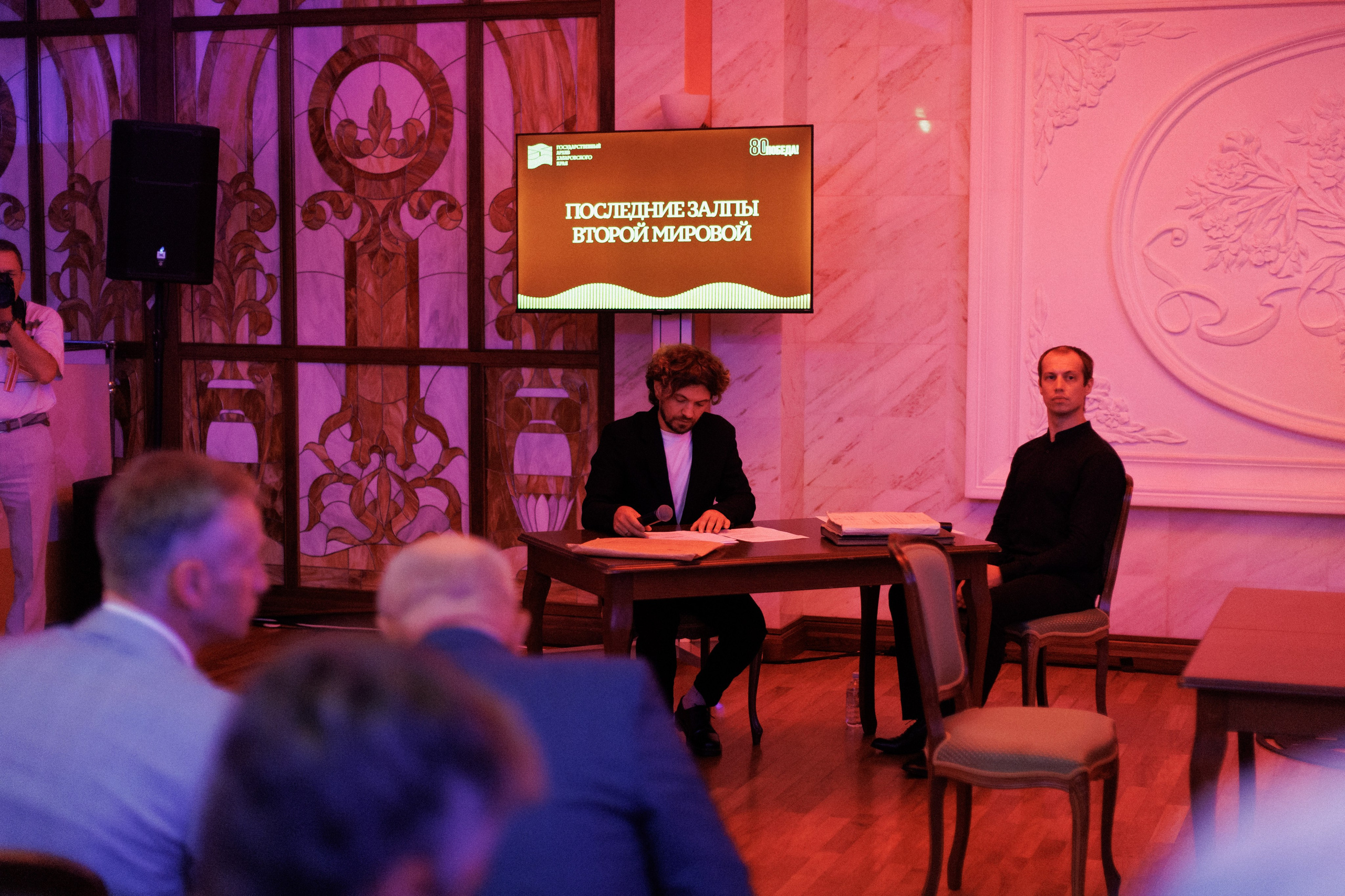 ПРЕЗЕНТАЦИЯ КНИГИ — 80 ЛЕТ ПОБЕДЫ. СВОИ. ФОТООТЧЕТЫ-СОБЫТИЯ-МЕСТА