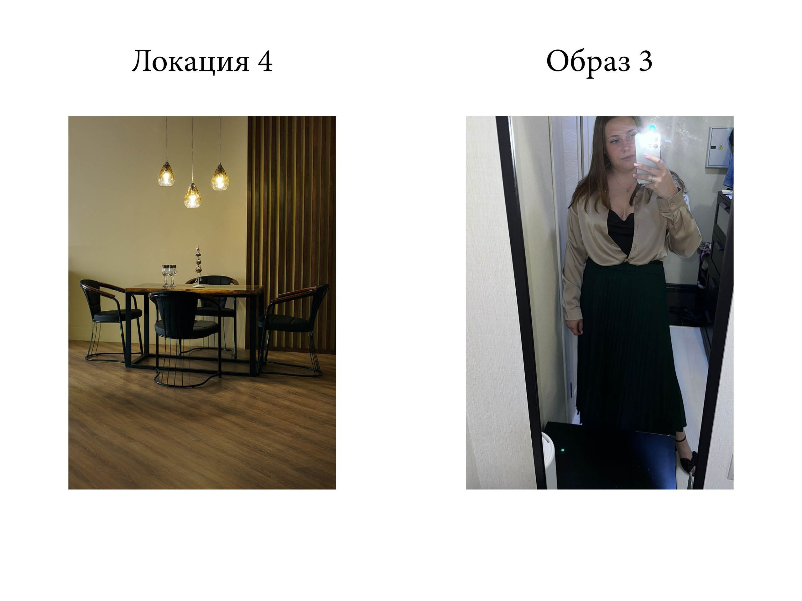 Гид по съемке для Екатерины. Контент фотограф Казань Татьяна Горина